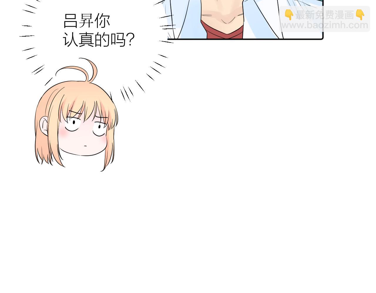 第29话 无声告白(1/3)-第29话