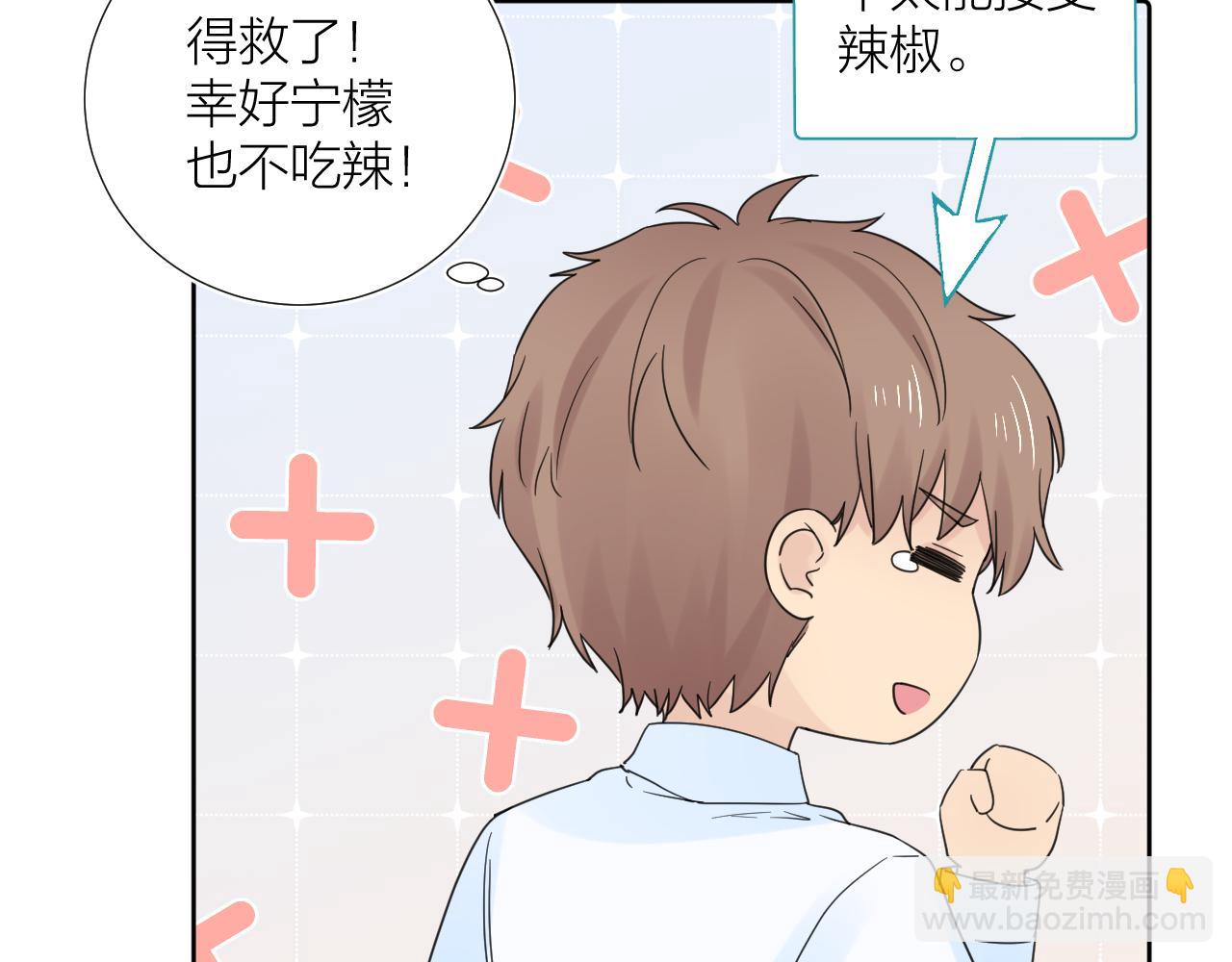 第29话 无声告白(1/3)-第29话