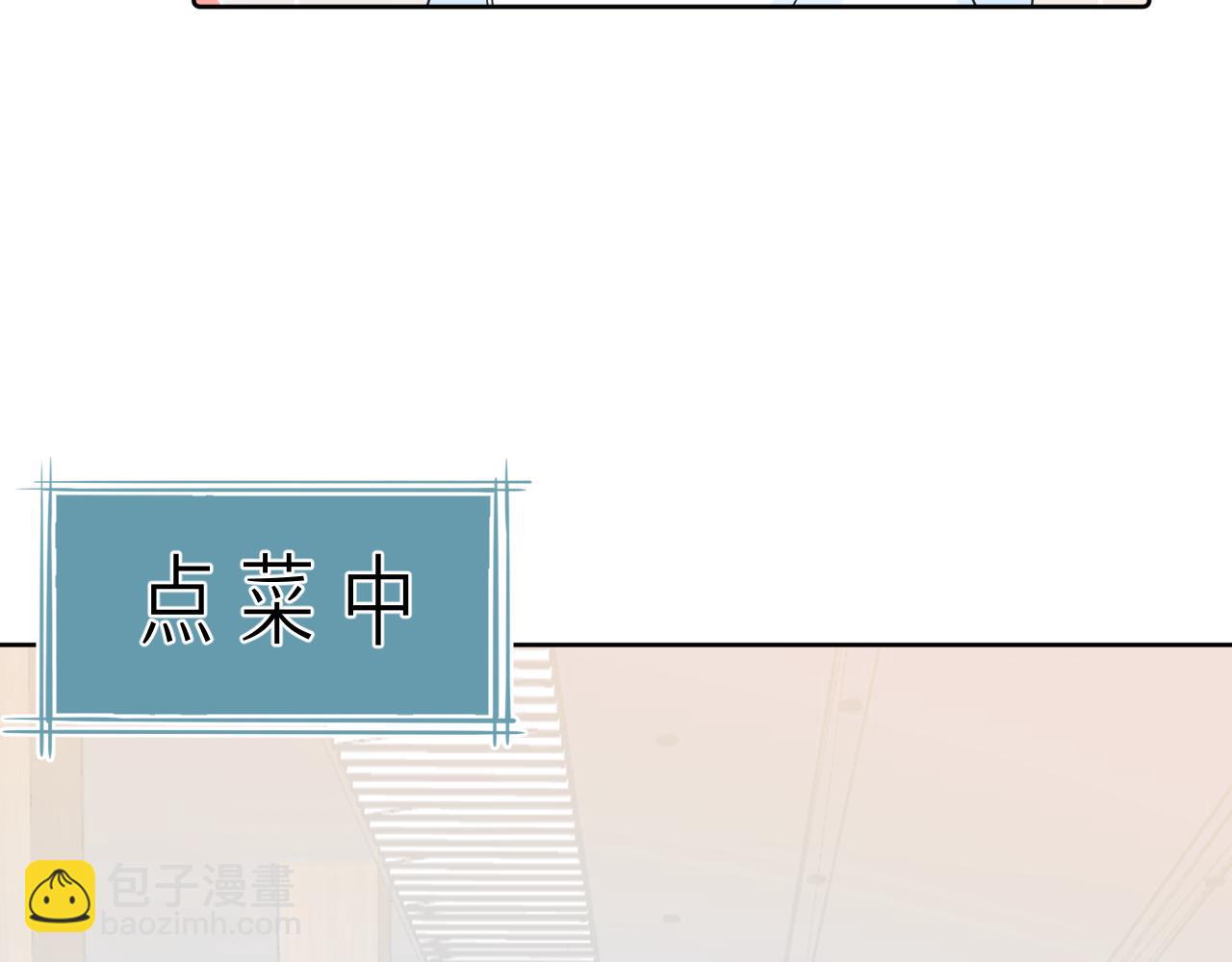 第29话 无声告白(1/3)-第29话