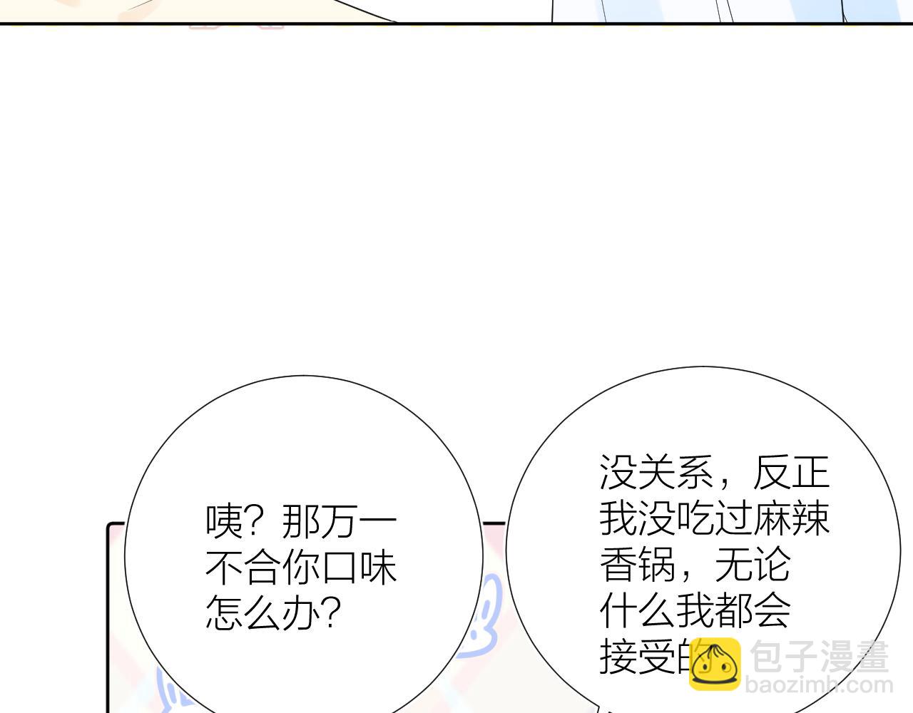 第29话 无声告白(1/3)-第29话