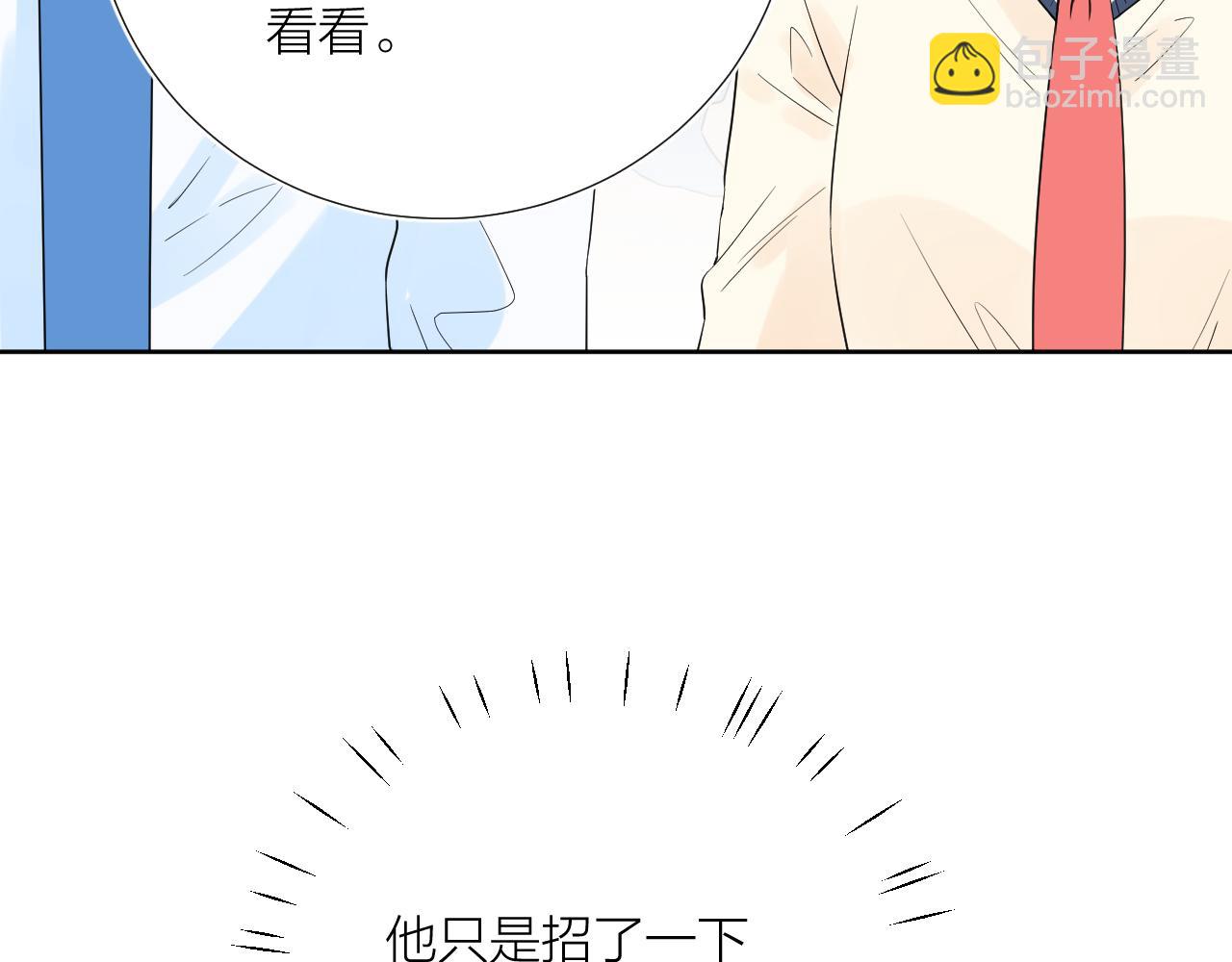 第29话 无声告白(1/3)-第29话