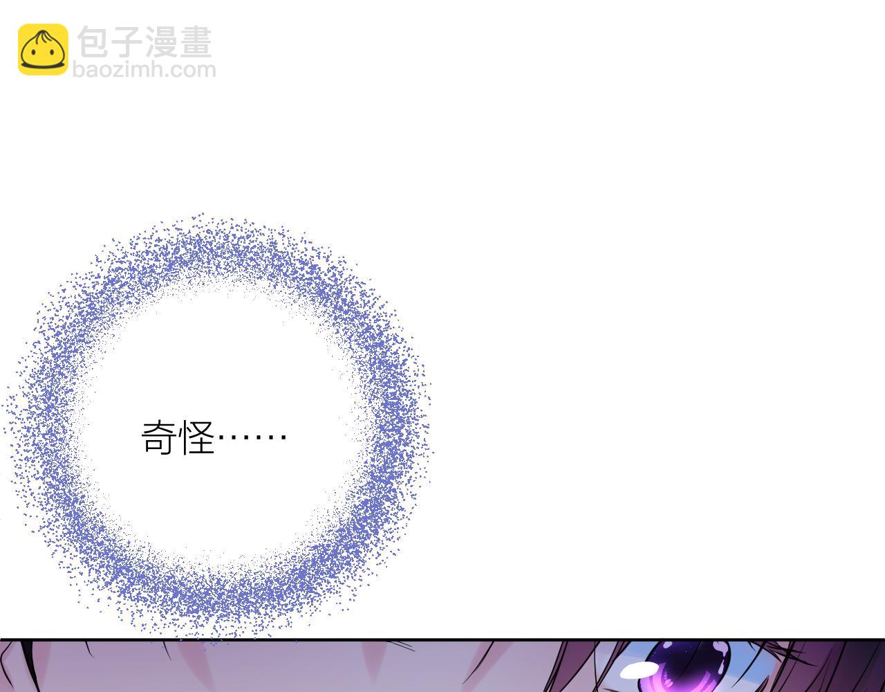 第29话 无声告白(1/3)-第29话