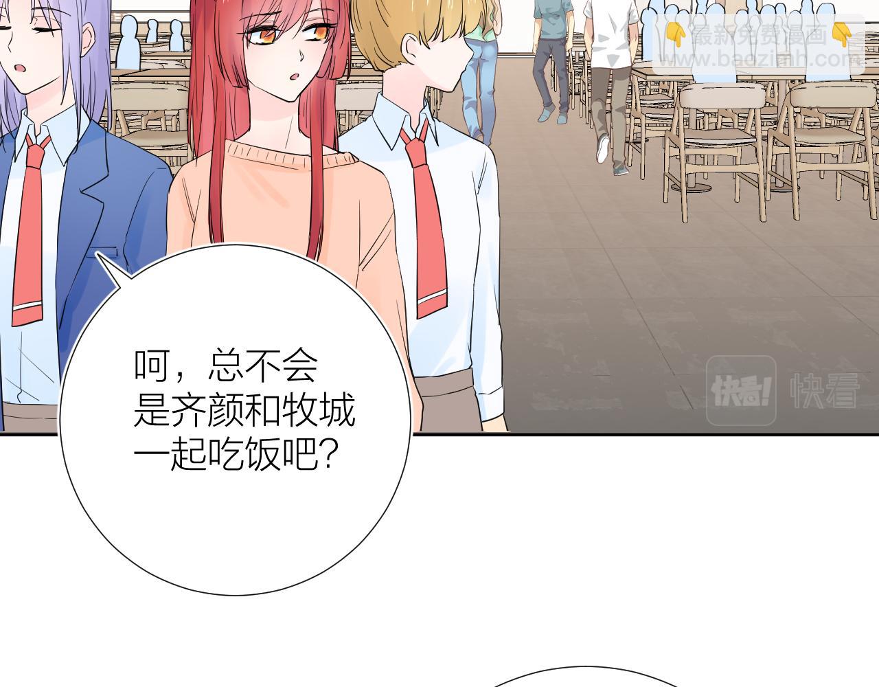 第29话 无声告白(1/3)-第29话