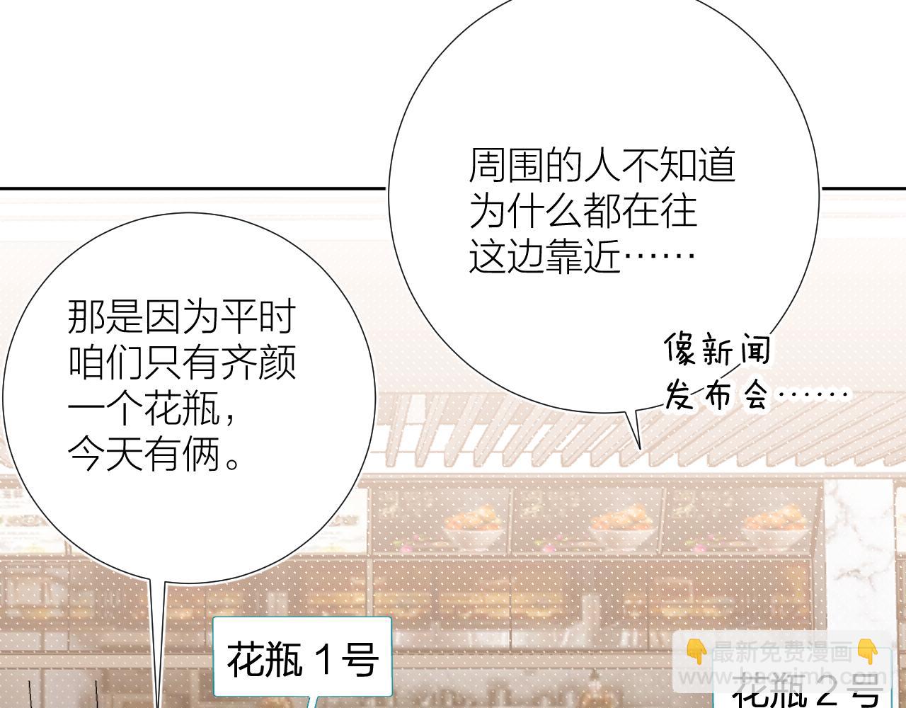 第29话 无声告白(1/3)-第29话