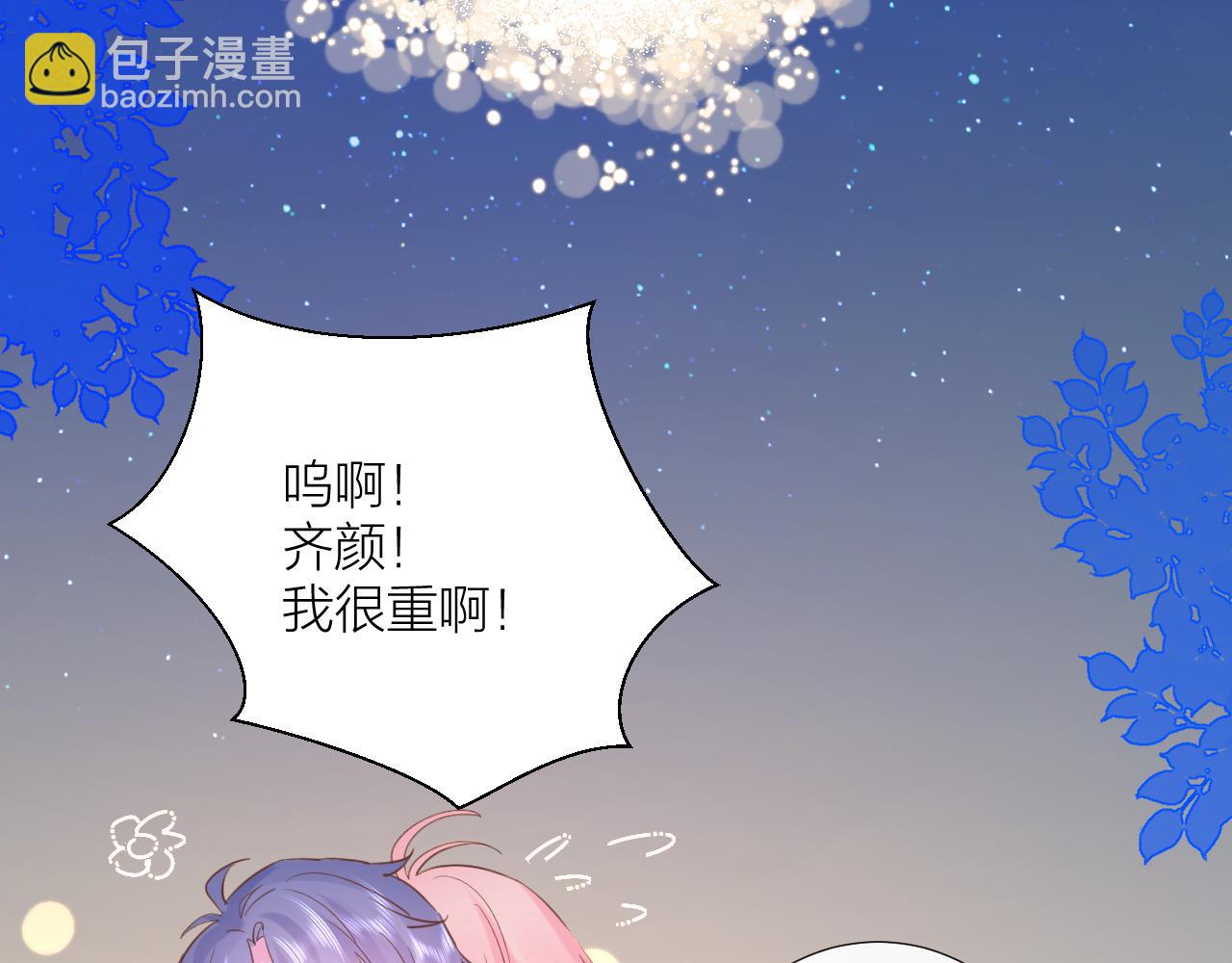 第31话 喜欢(1/3)-第31话