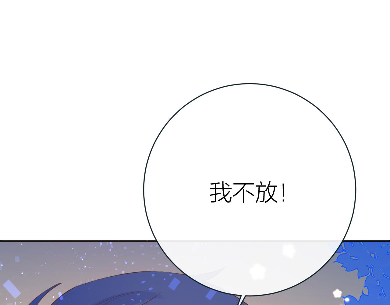 第31话 喜欢(1/3)-第31话