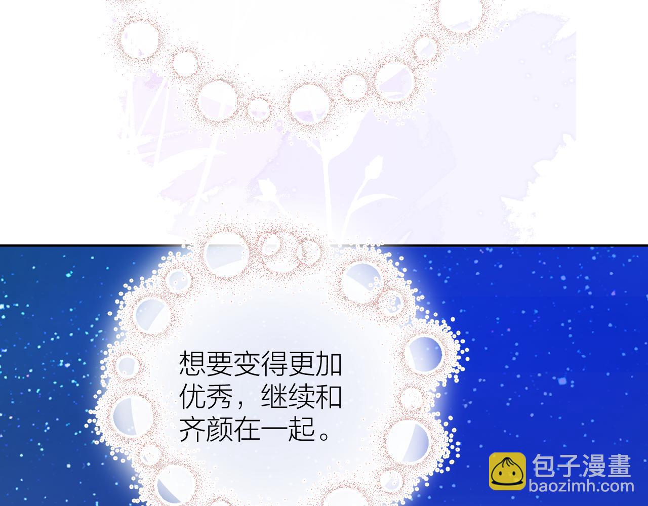 第31话 喜欢(1/3)-第31话