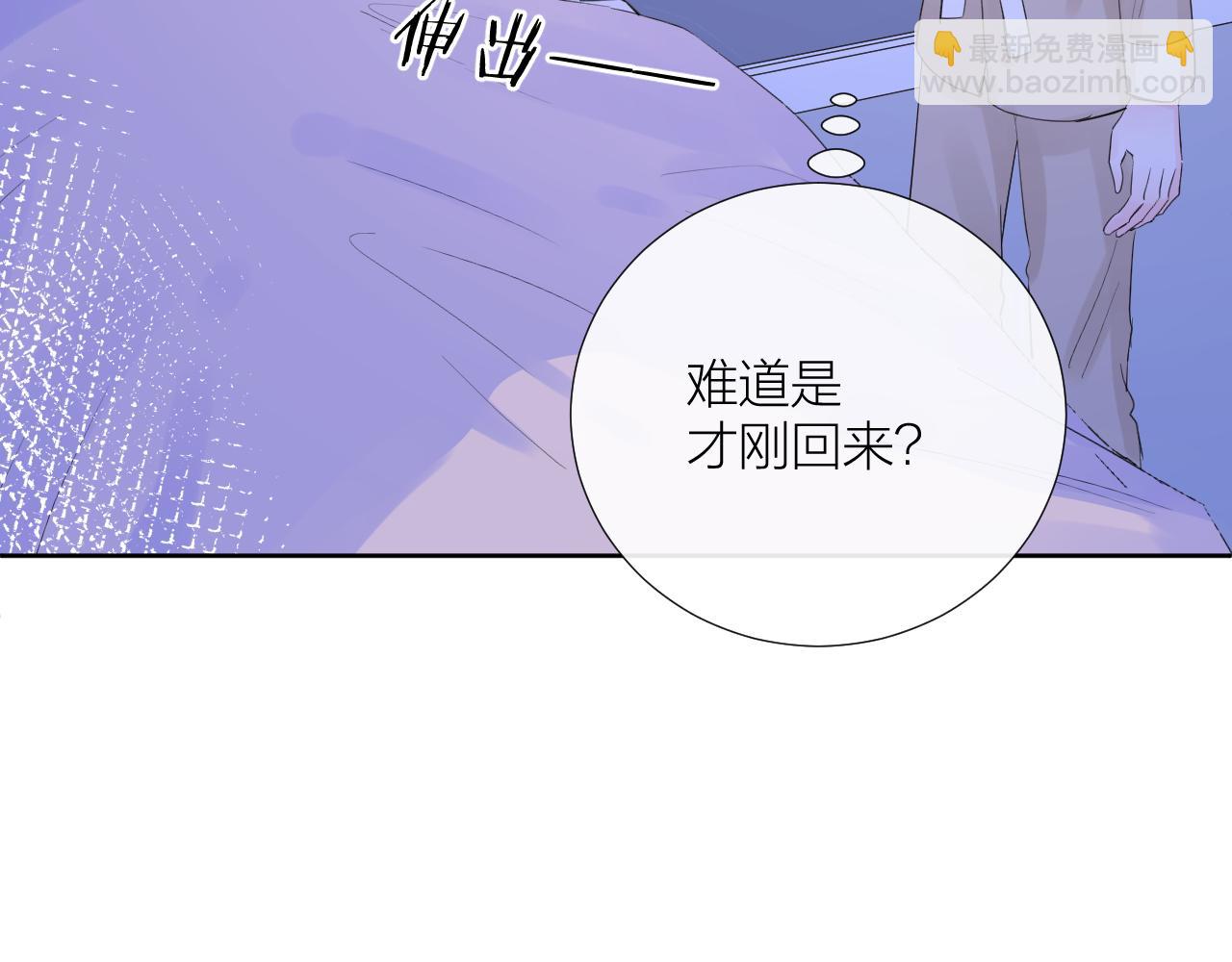 第33话 亲亲游戏(1/3)-第33话