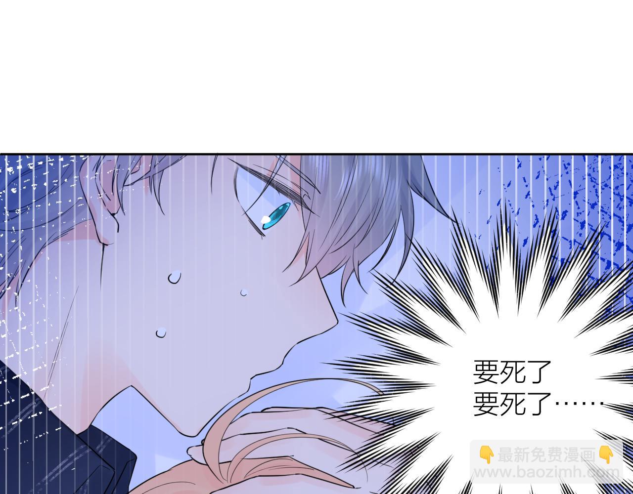 第33话 亲亲游戏(1/3)-第33话