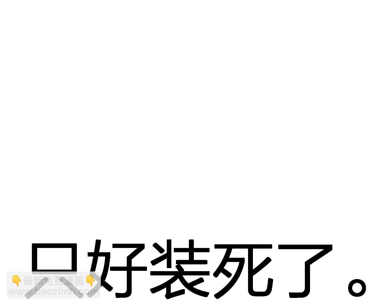 第33话 亲亲游戏(1/3)-第33话