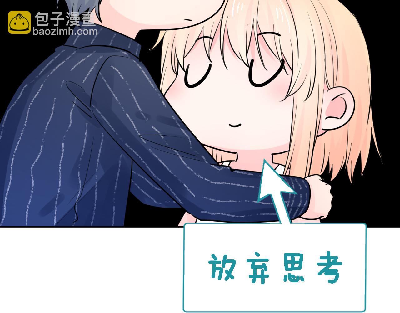 第33话 亲亲游戏(1/3)-第33话