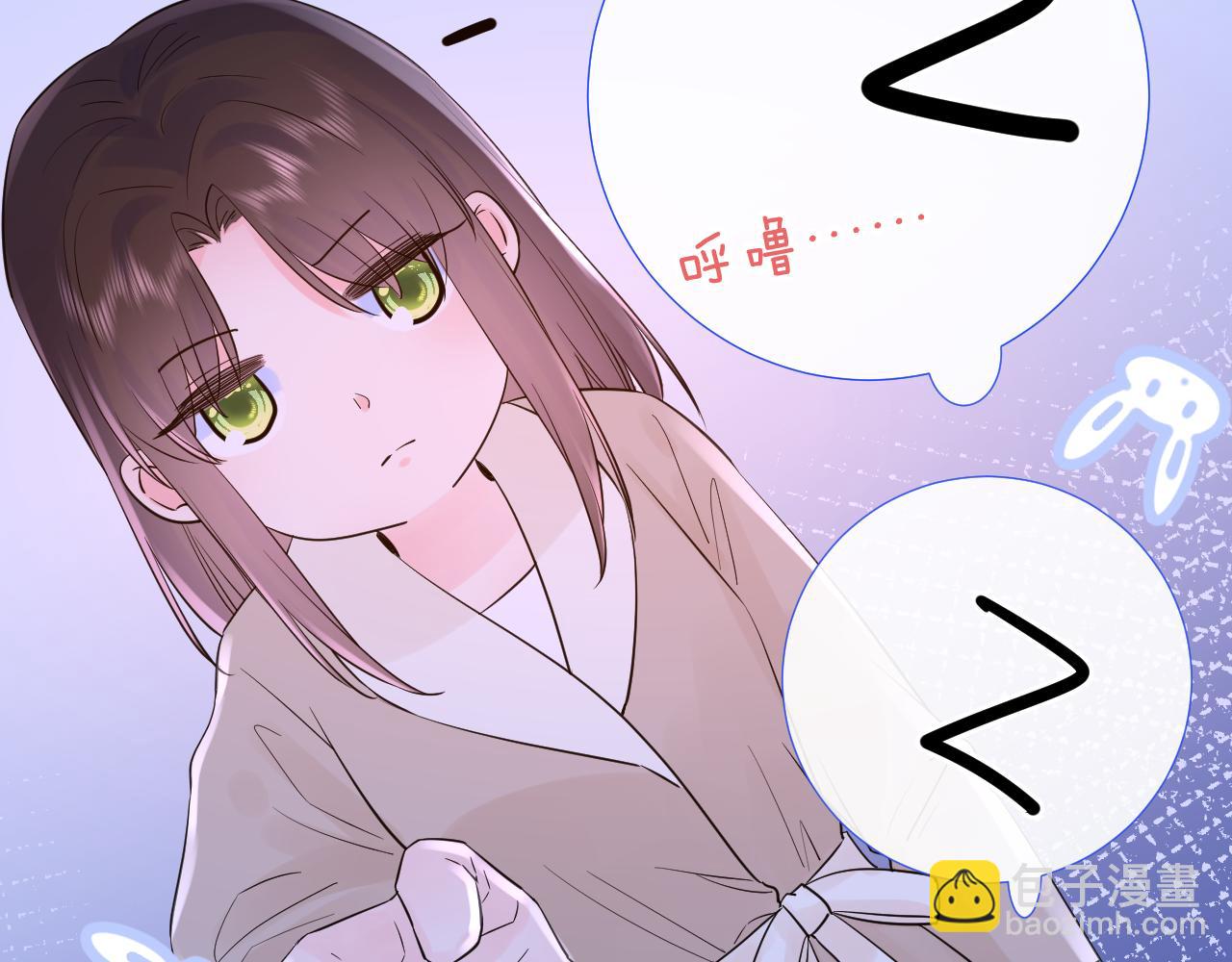 第33话 亲亲游戏(1/3)-第33话