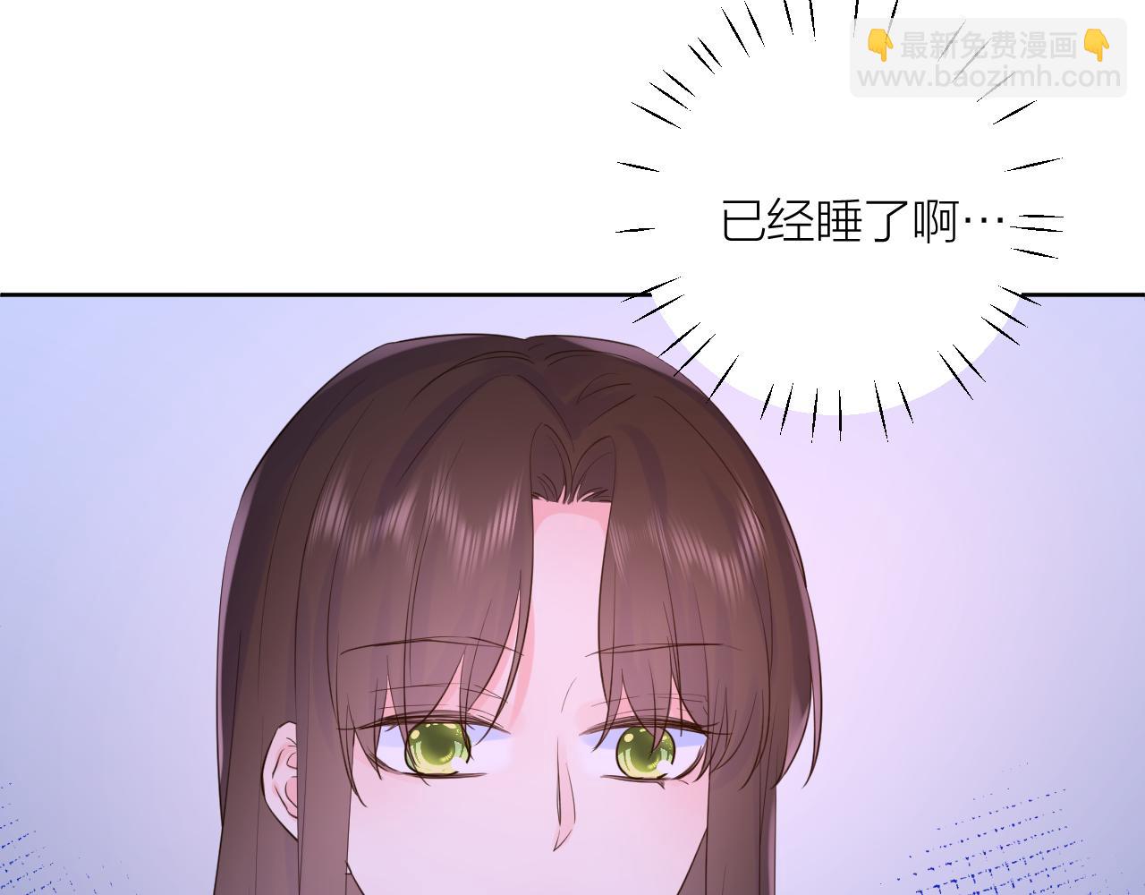 第33话 亲亲游戏(1/3)-第33话