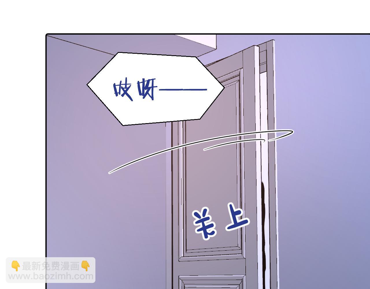 第33话 亲亲游戏(1/3)-第33话