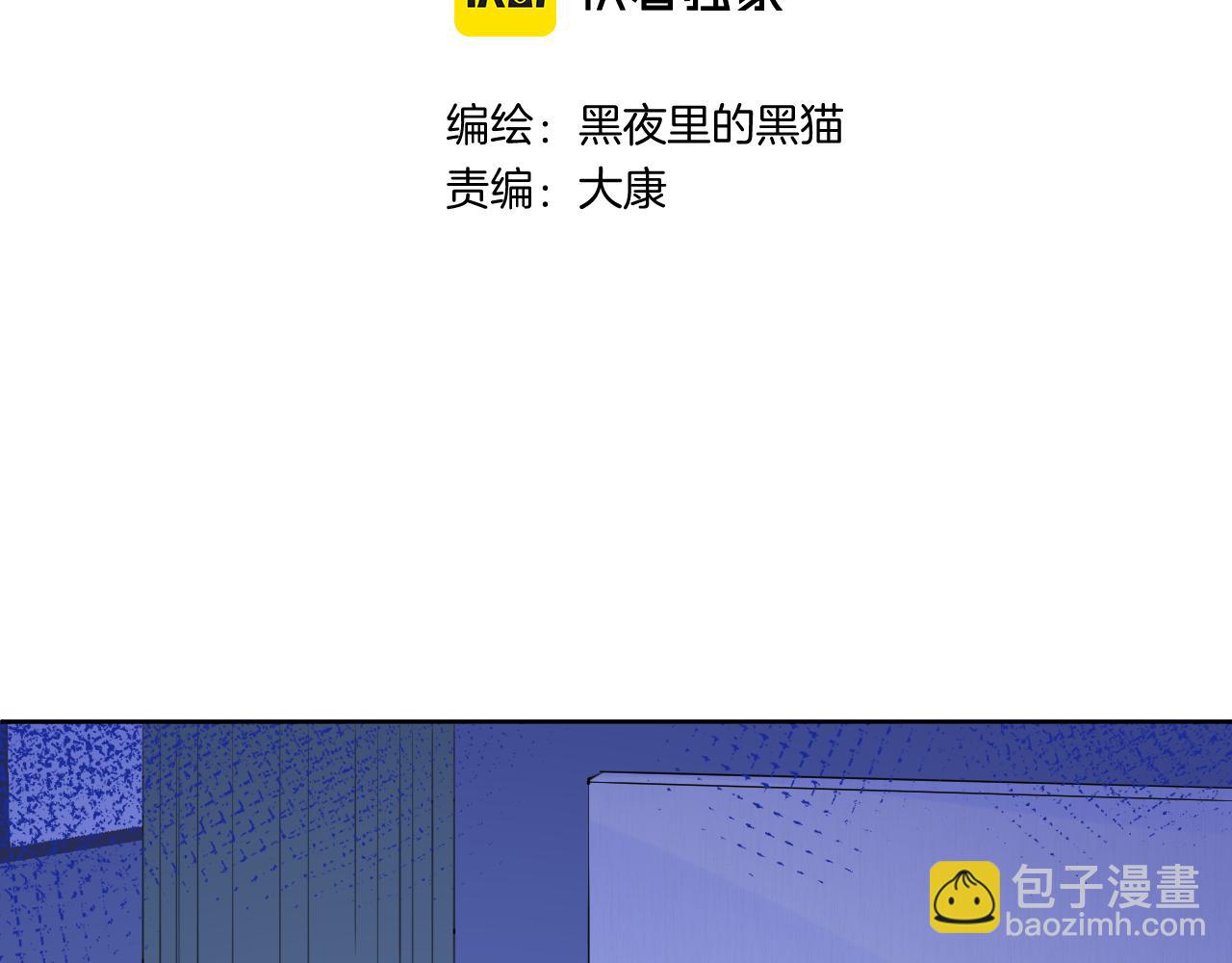 第33话 亲亲游戏(1/3)-第33话