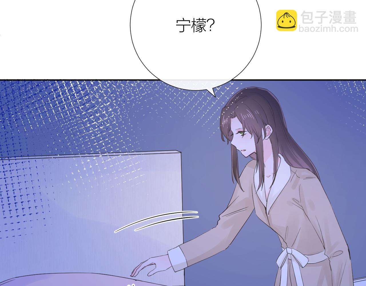 第33话 亲亲游戏(1/3)-第33话