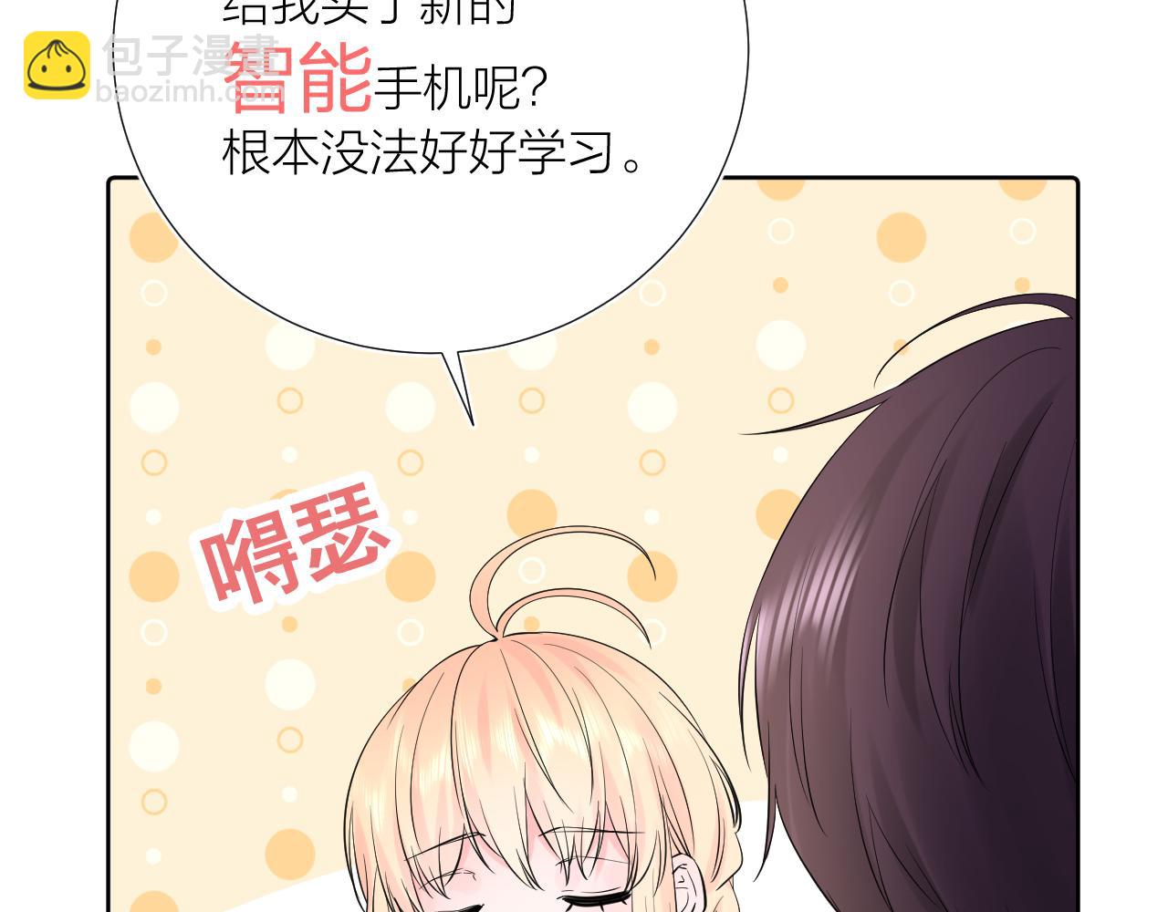 第35话 心向往之(1/4)-第35话