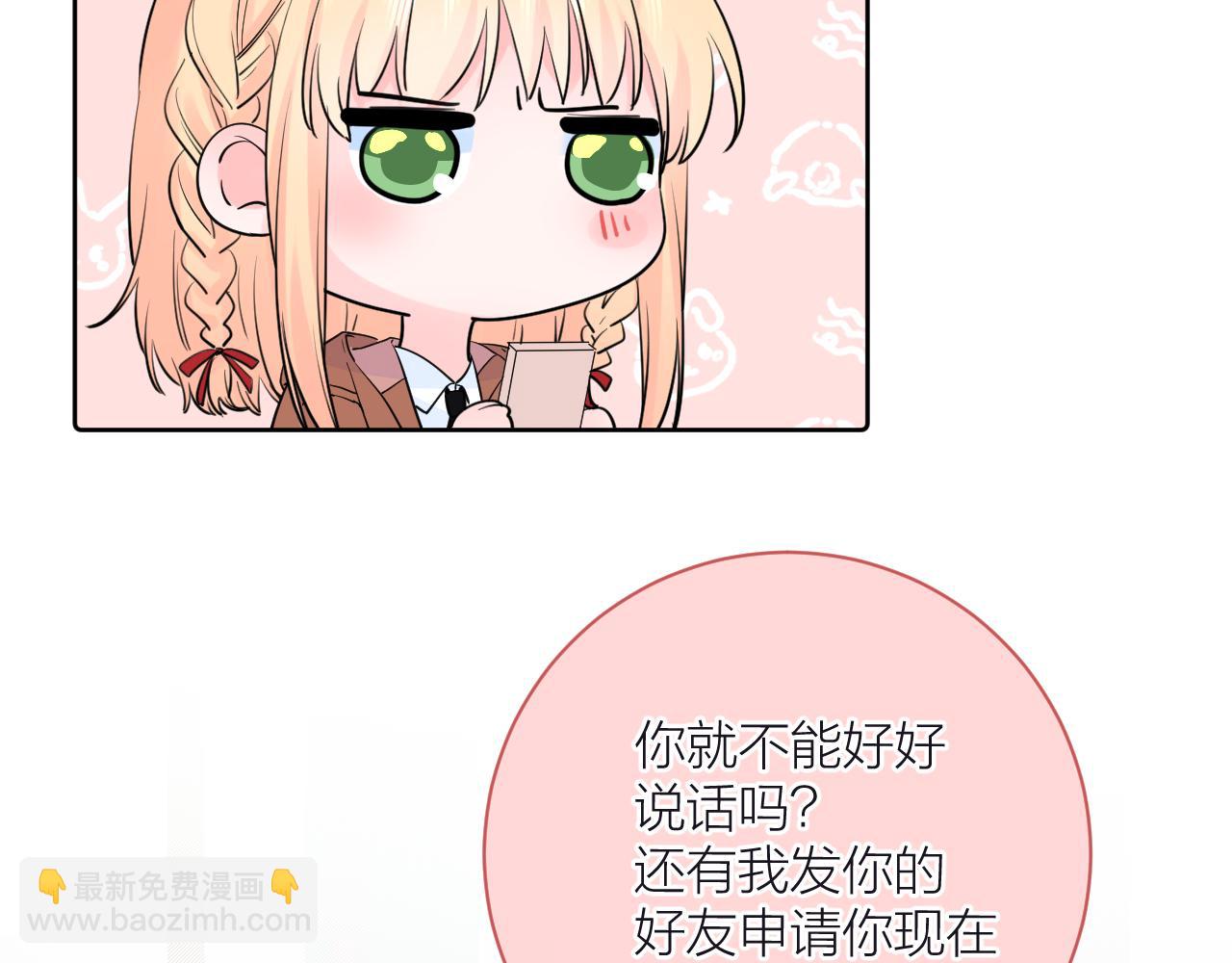 第35话 心向往之(1/4)-第35话