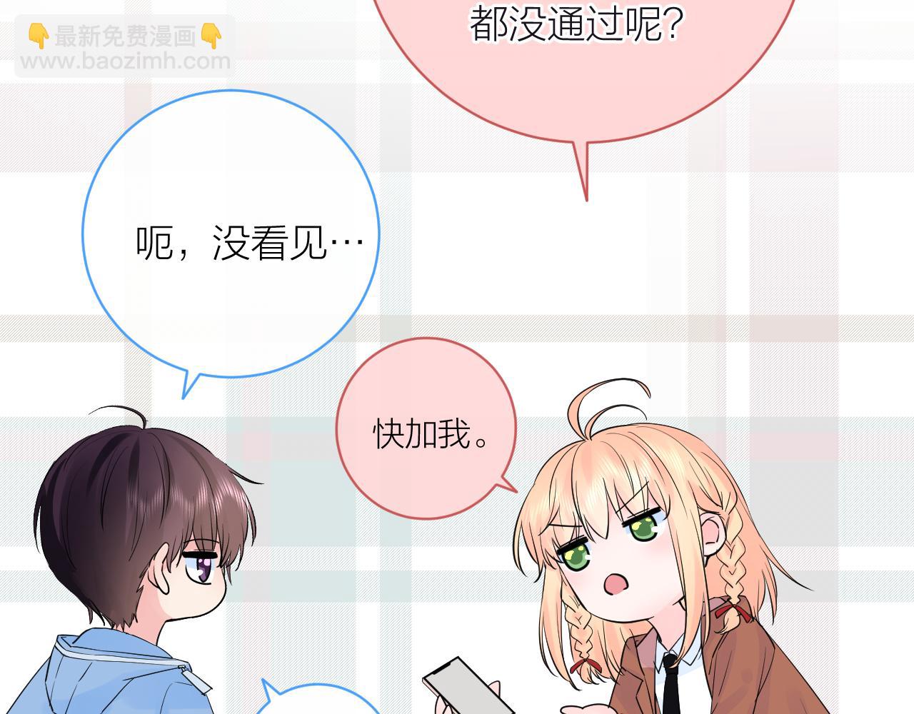 第35话 心向往之(1/4)-第35话