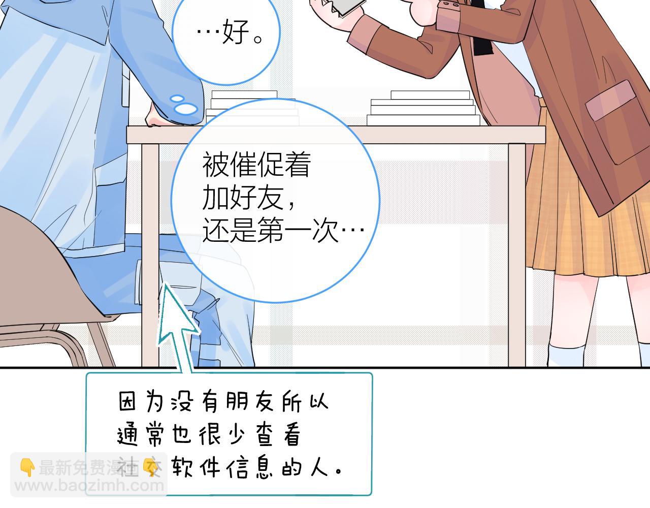 第35话 心向往之(1/4)-第35话