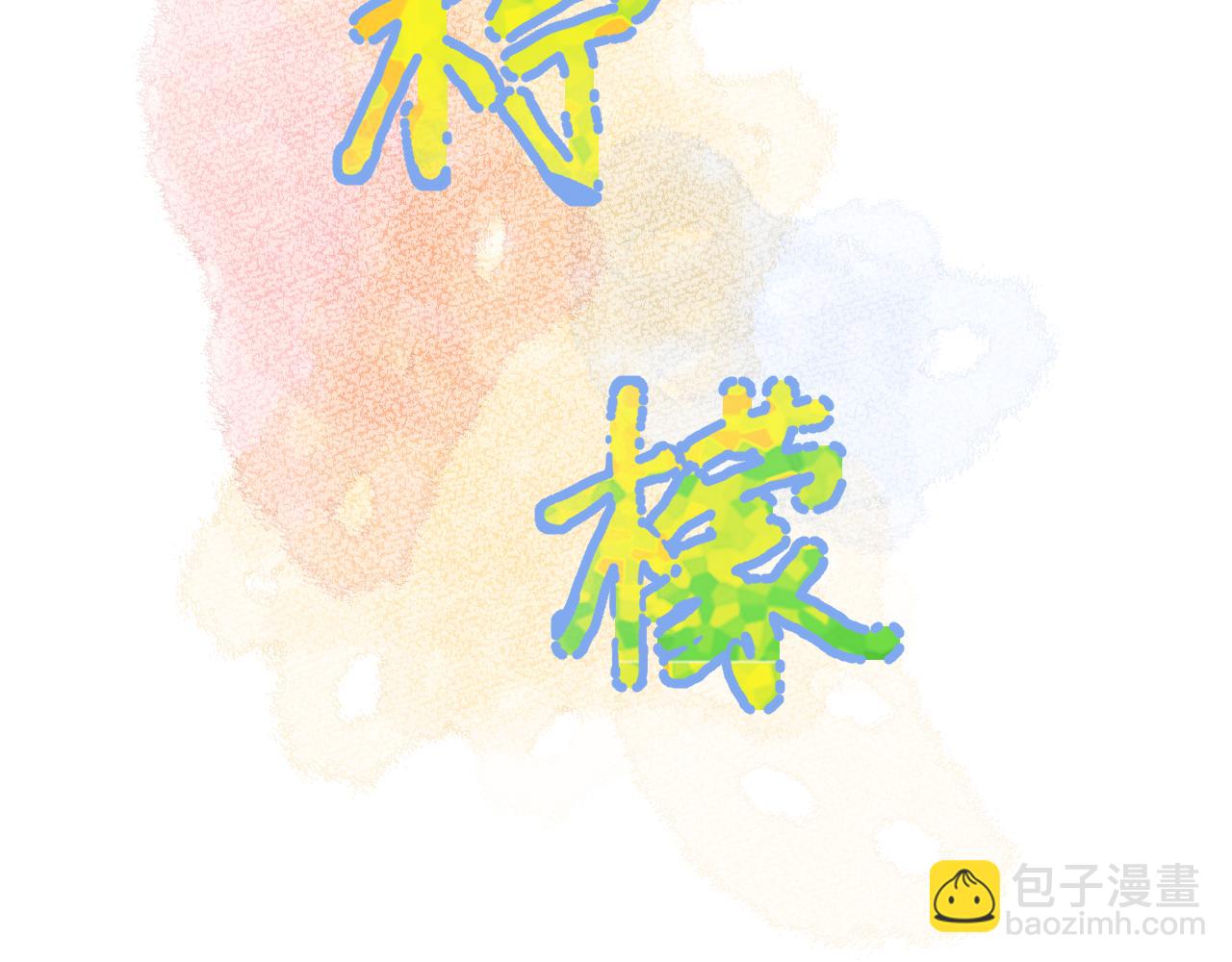 第35话 心向往之(1/4)-第35话