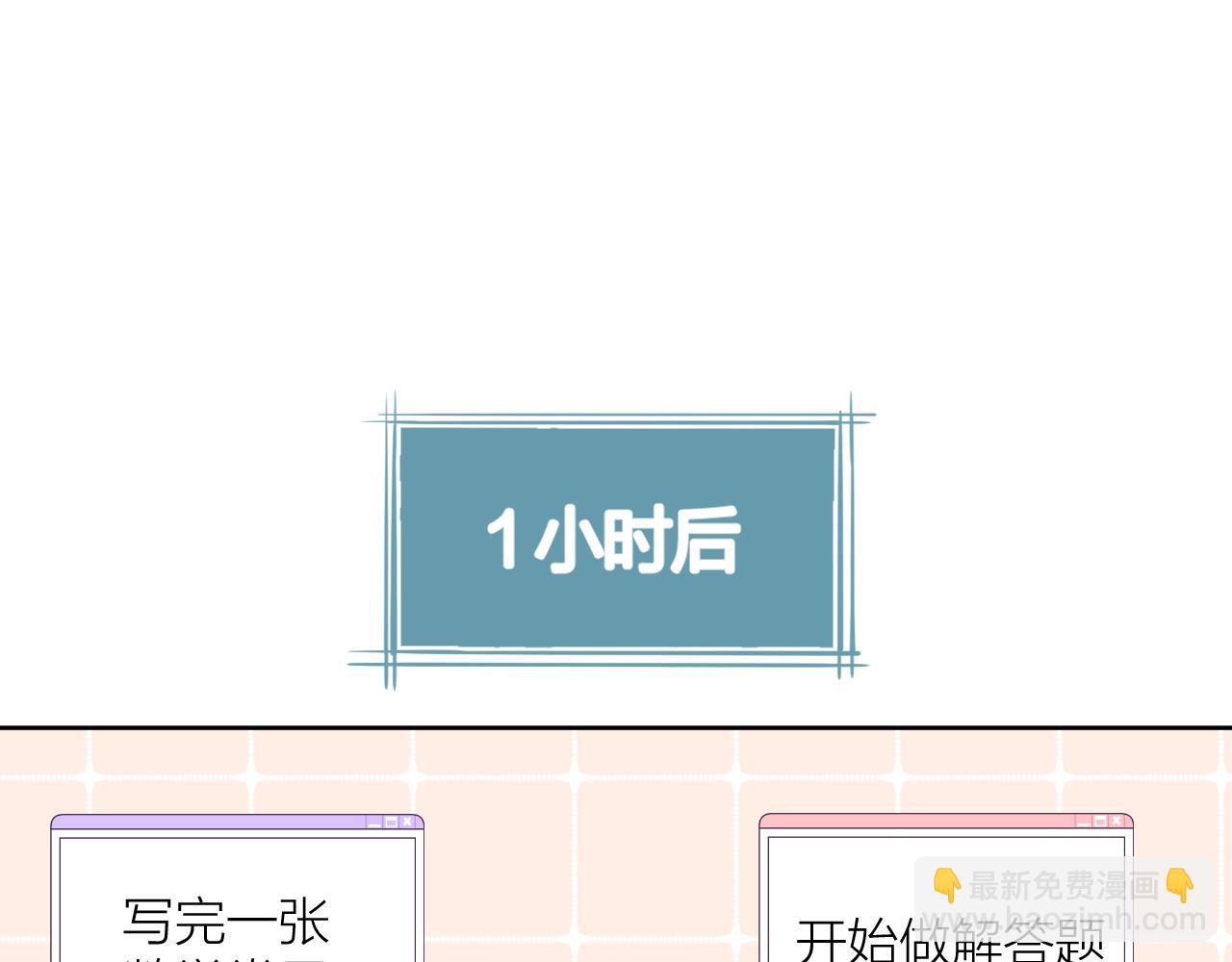 第35话 心向往之(1/4)-第35话