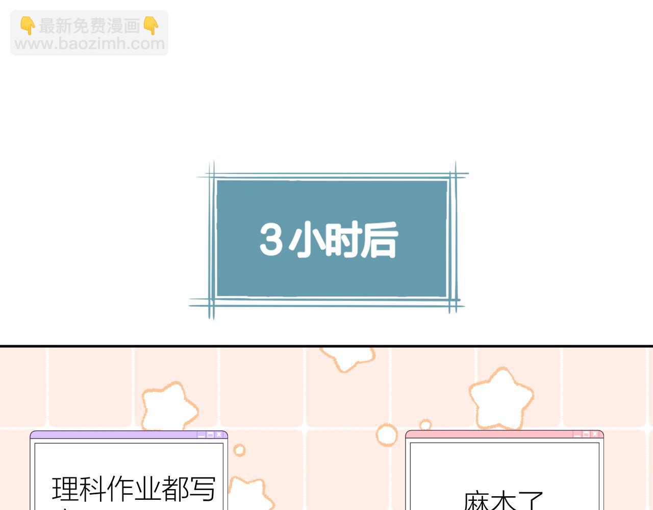 第35话 心向往之(1/4)-第35话