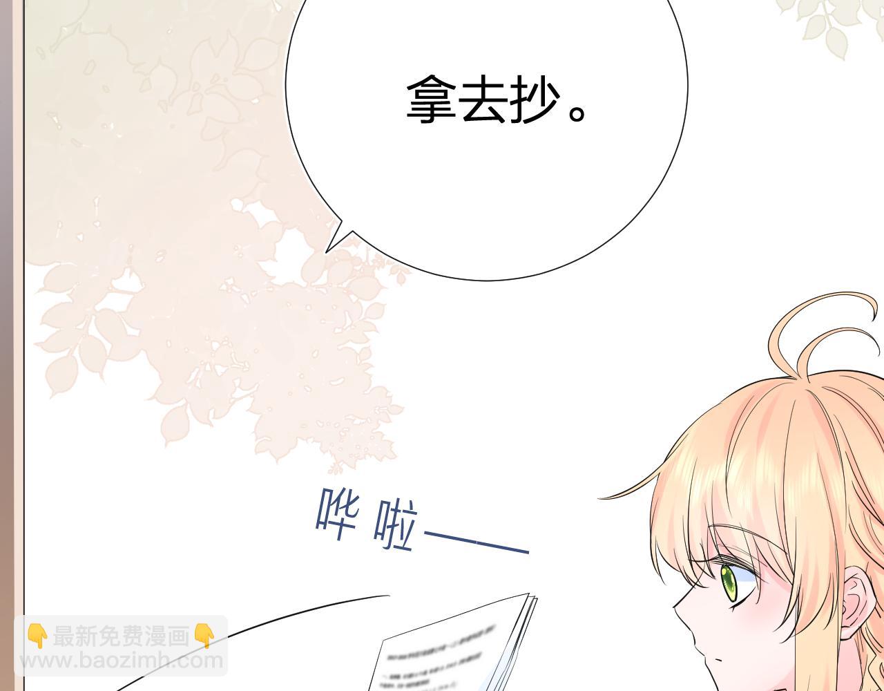 第35话 心向往之(1/4)-第35话