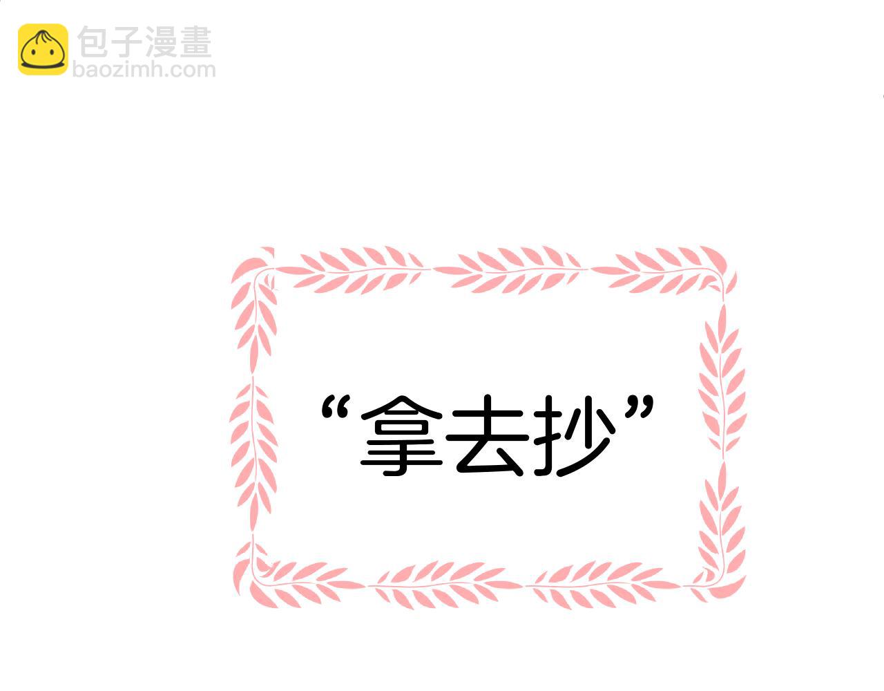 第35话 心向往之(1/4)-第35话