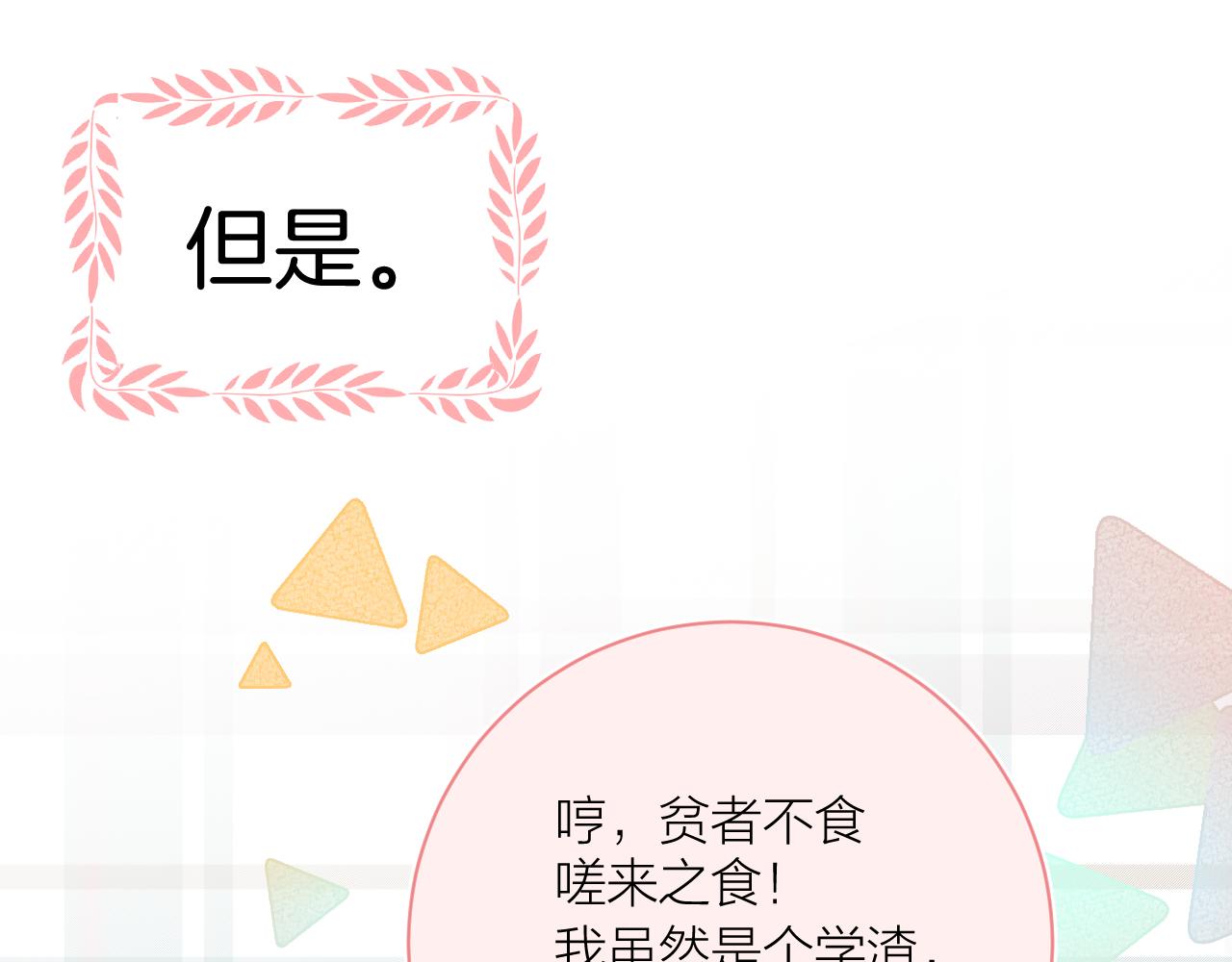 第35话 心向往之(1/4)-第35话