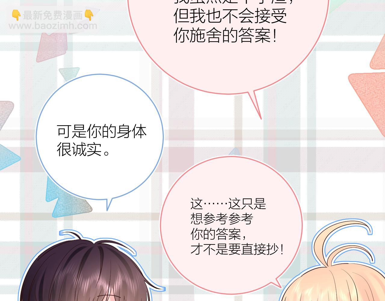 第35话 心向往之(1/4)-第35话