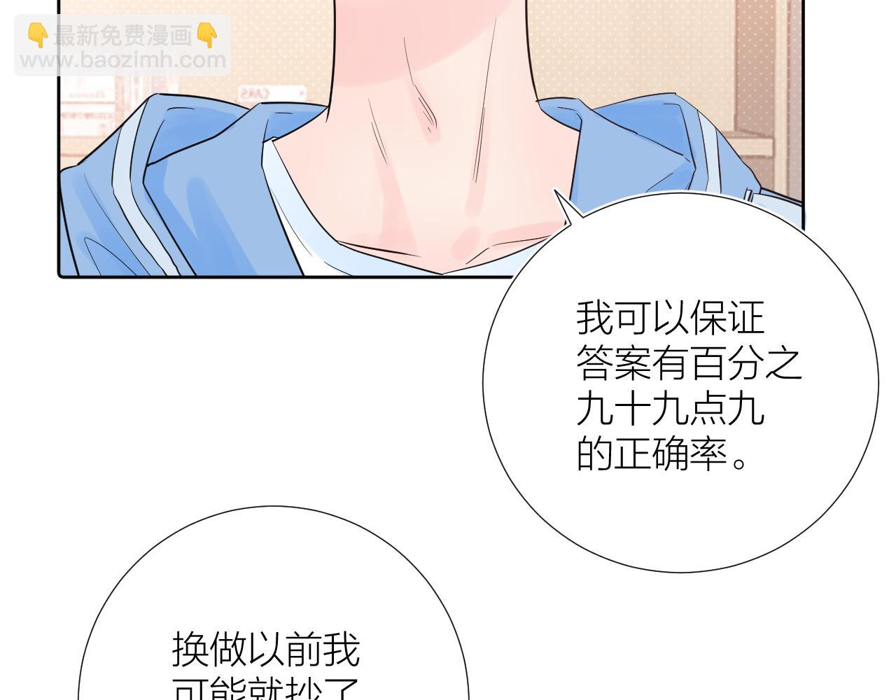 第35话 心向往之(1/4)-第35话