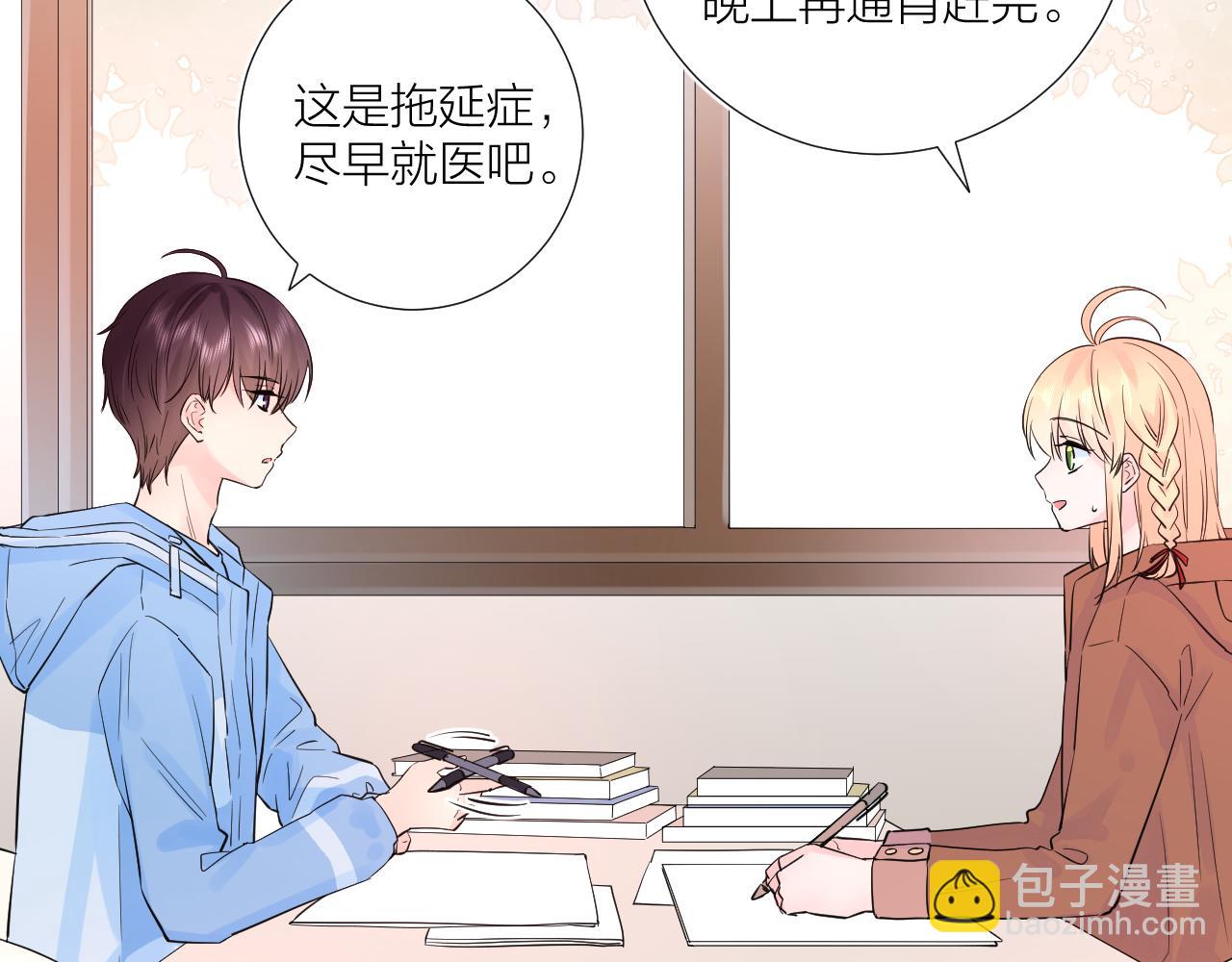 第35话 心向往之(1/4)-第35话