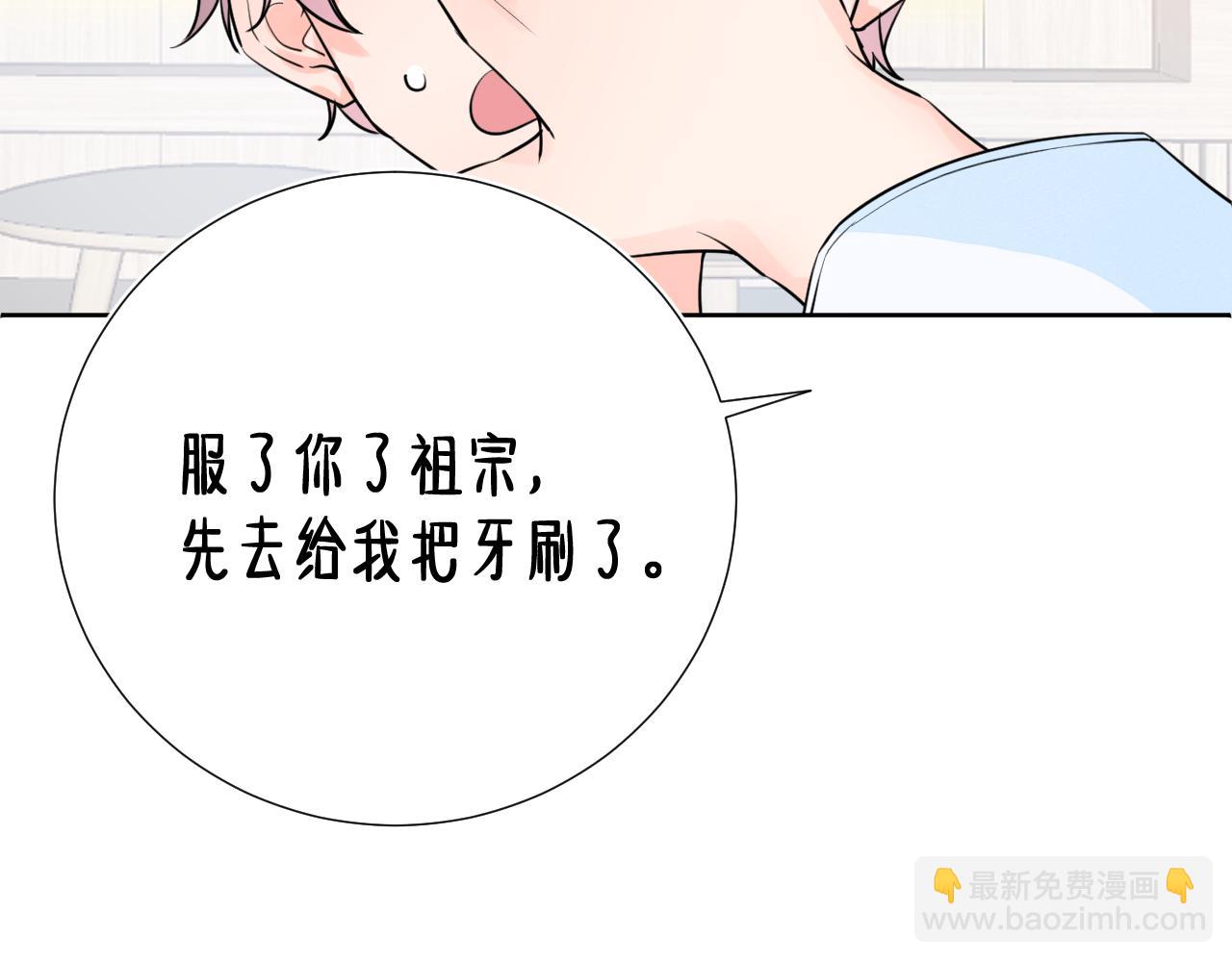 第38话 夜色如你(1/3)-第39话