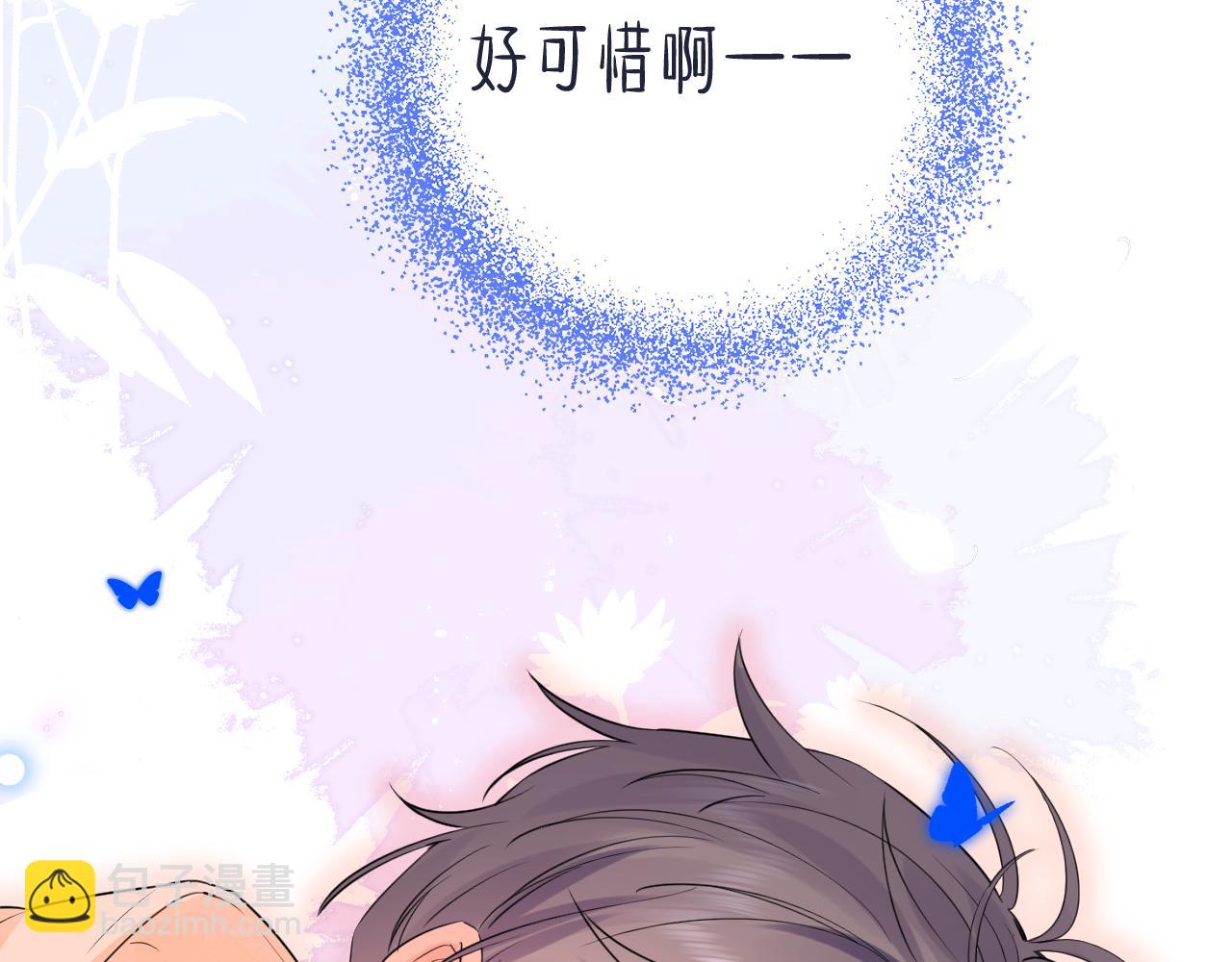 第38话 夜色如你(1/3)-第39话