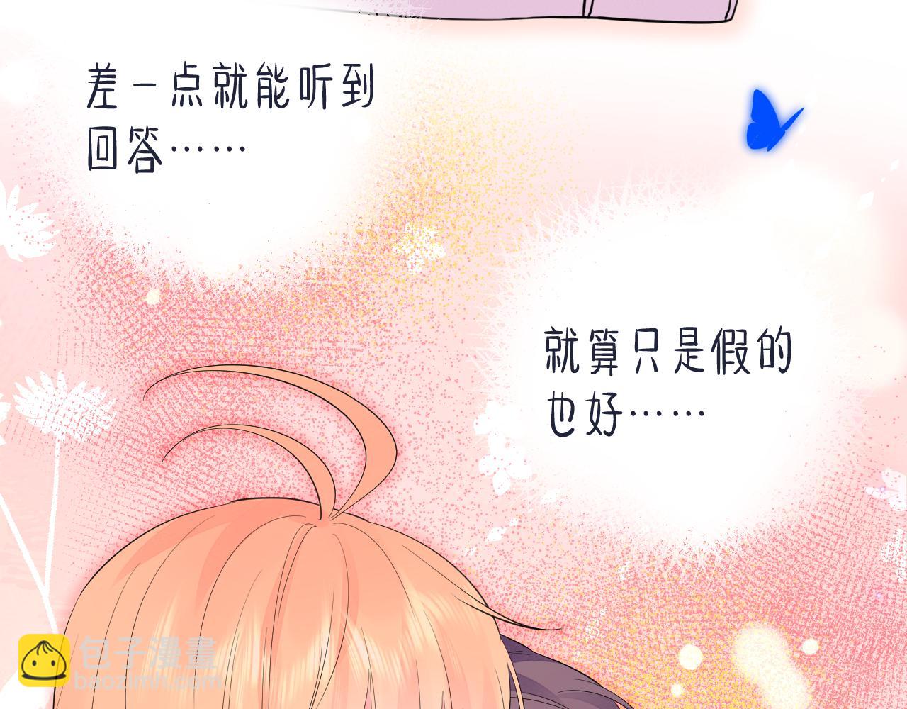 第38话 夜色如你(1/3)-第39话