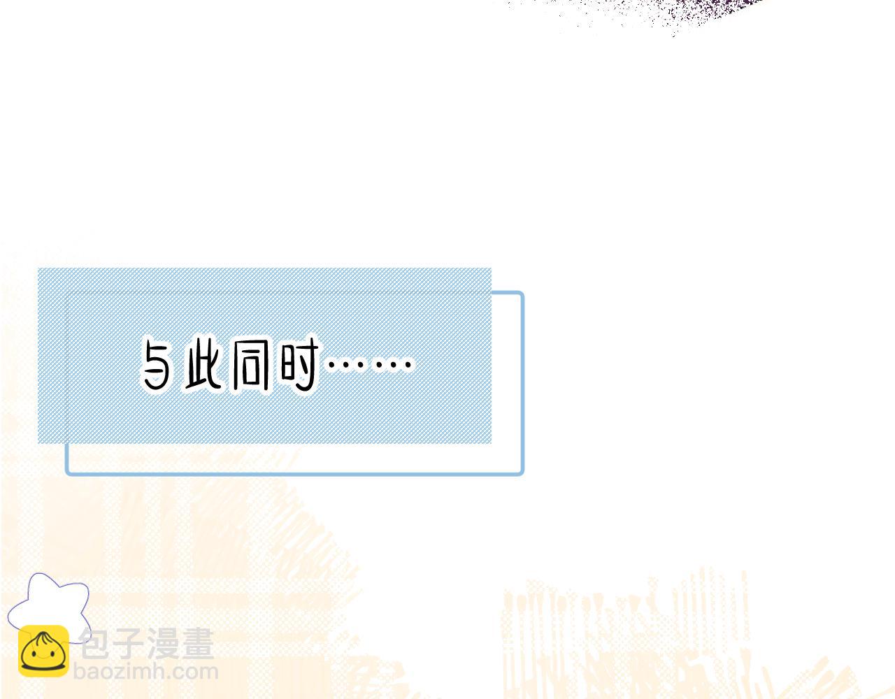 第38话 夜色如你(1/3)-第39话