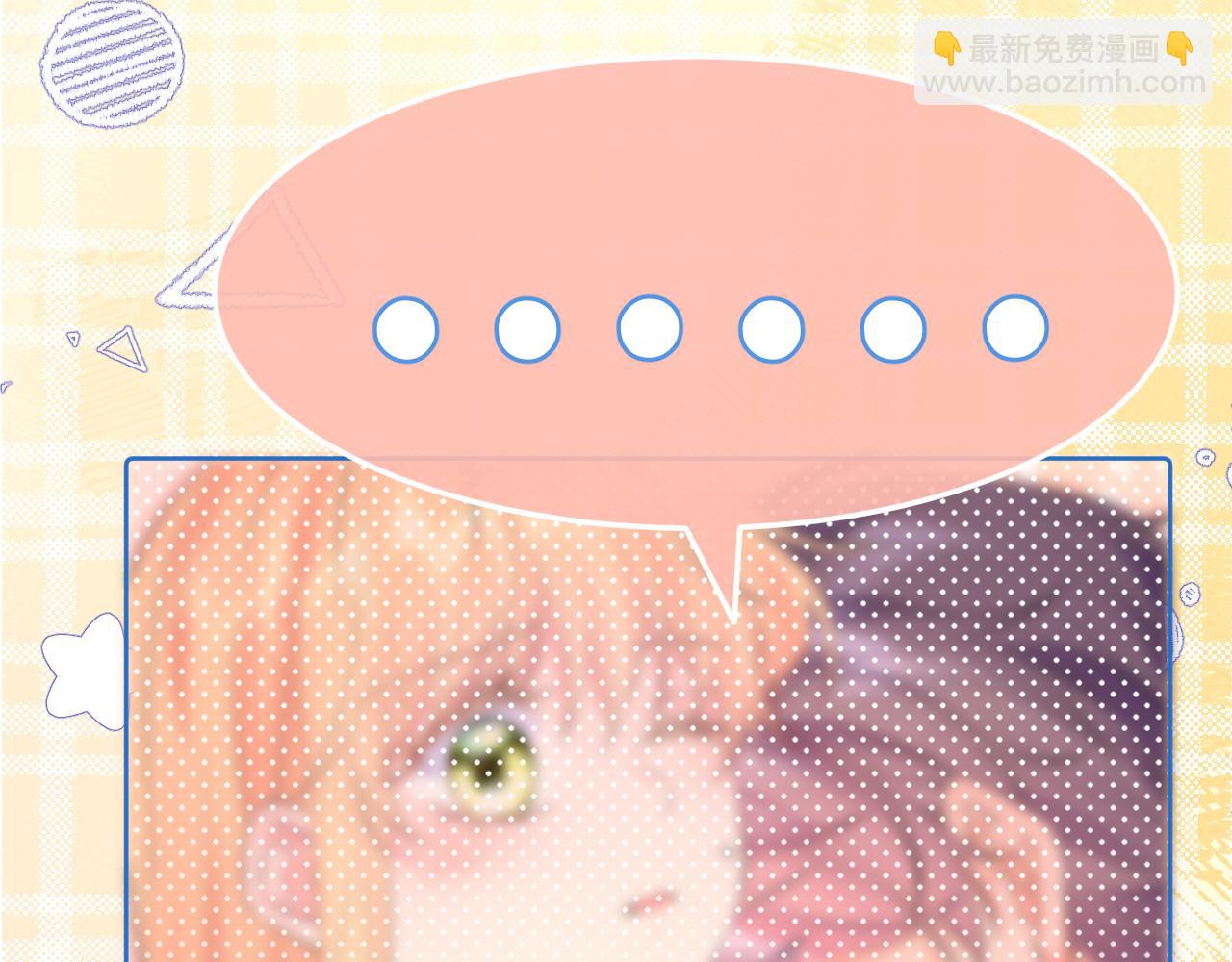 第38话 夜色如你(1/3)-第39话