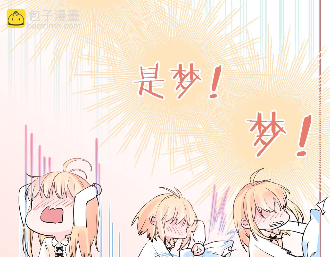 第38话 夜色如你(1/3)-第39话