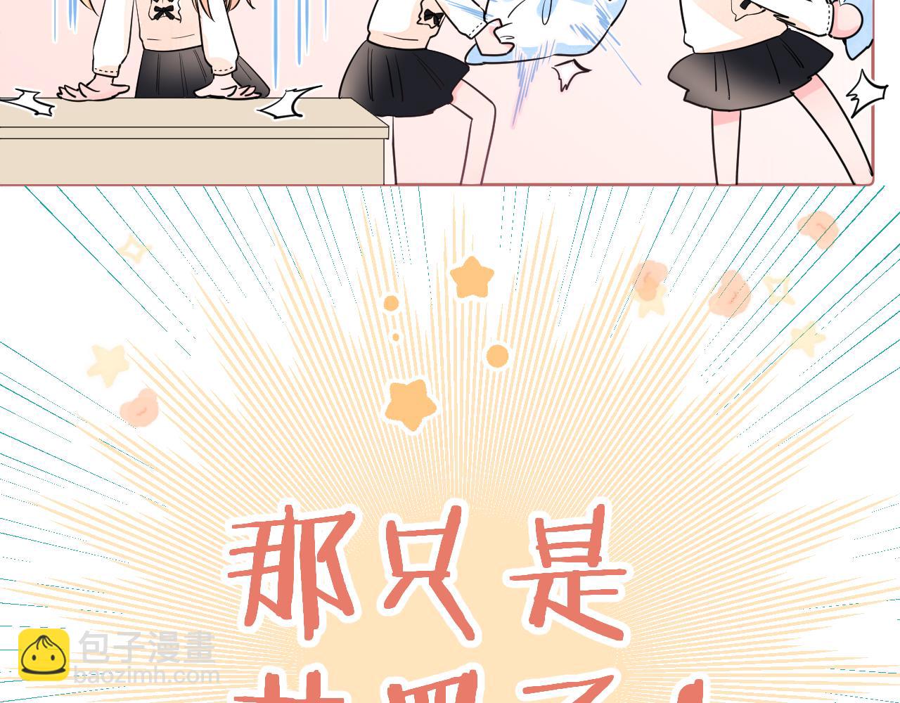 第38话 夜色如你(1/3)-第39话