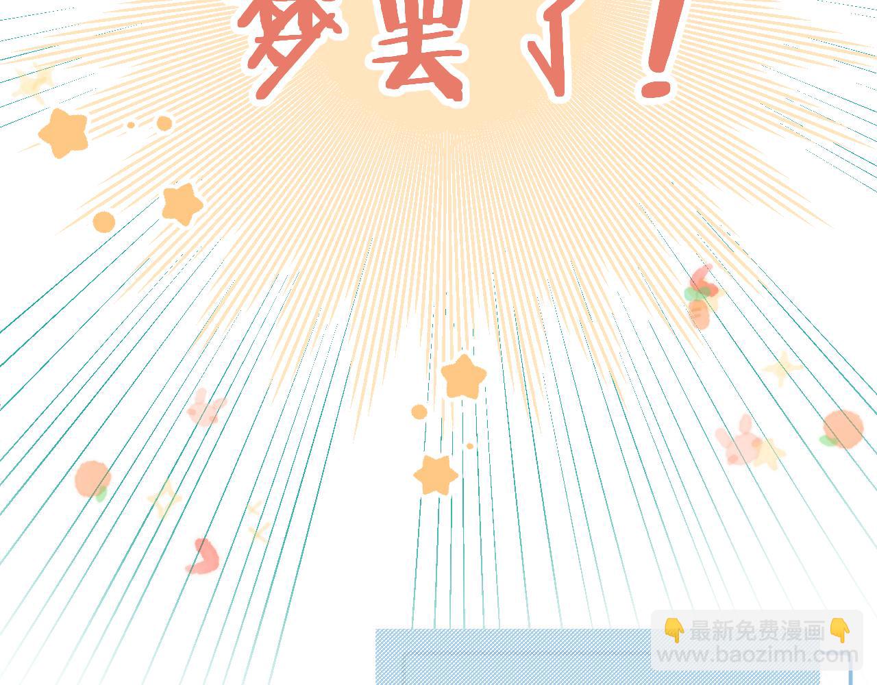 第38话 夜色如你(1/3)-第39话