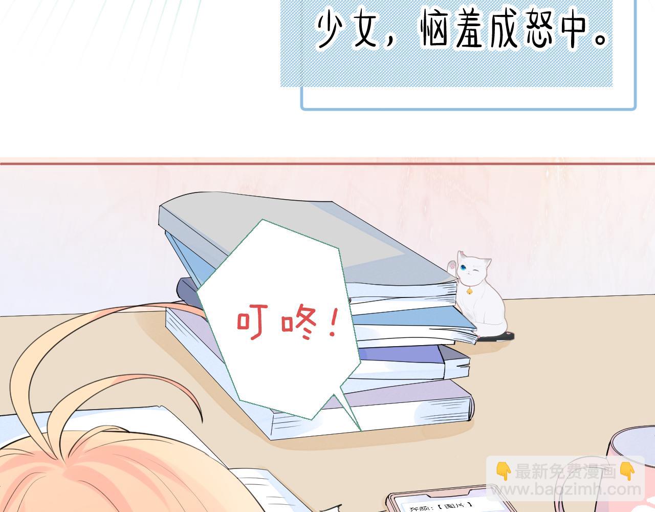 第38话 夜色如你(1/3)-第39话