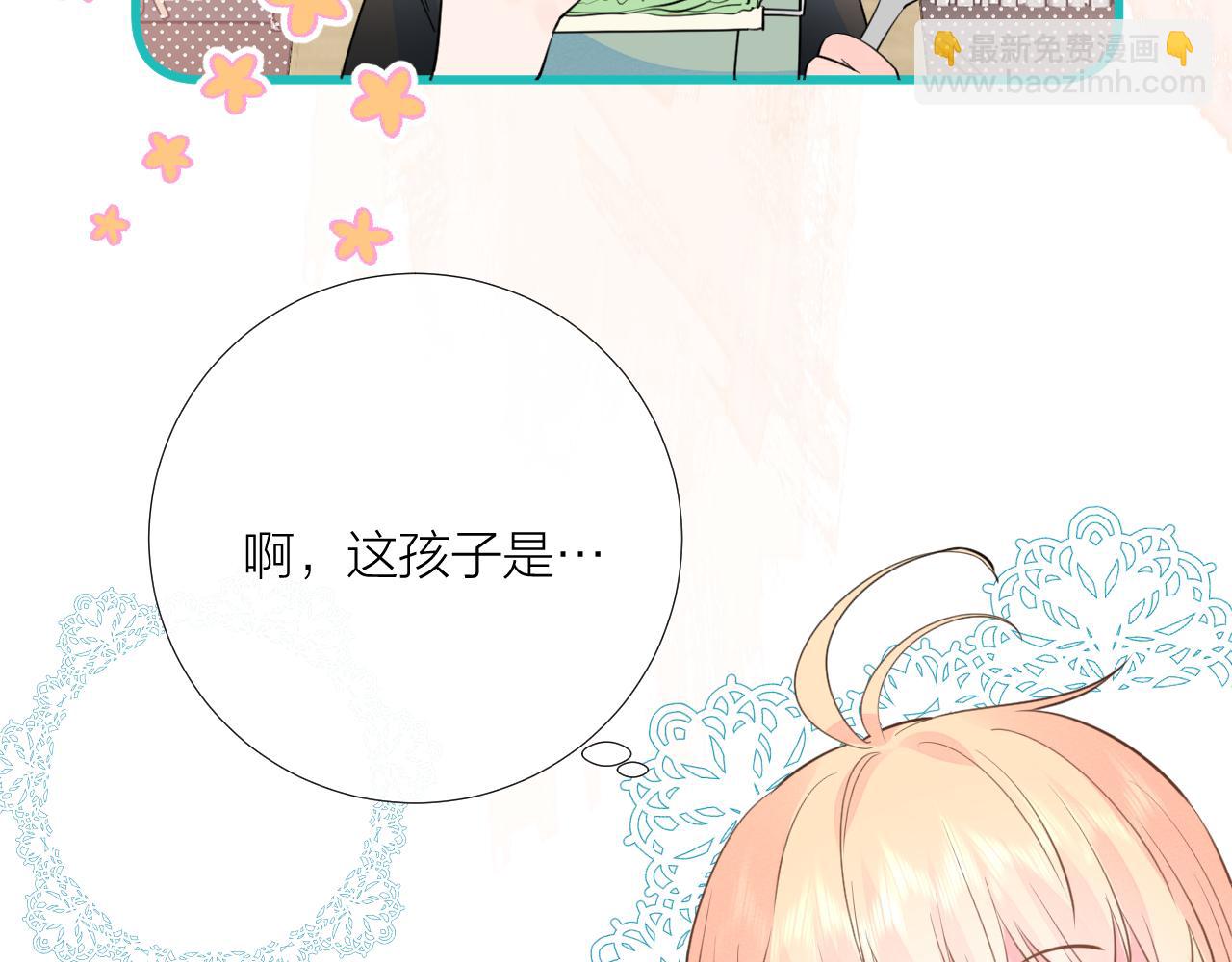 第38话 夜色如你(1/3)-第39话