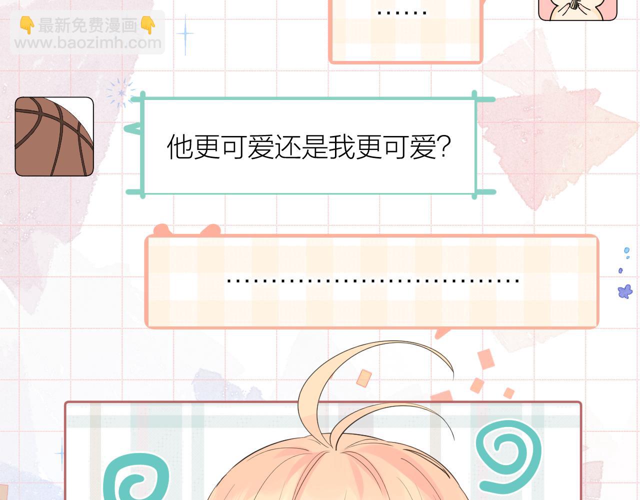 第38话 夜色如你(1/3)-第39话