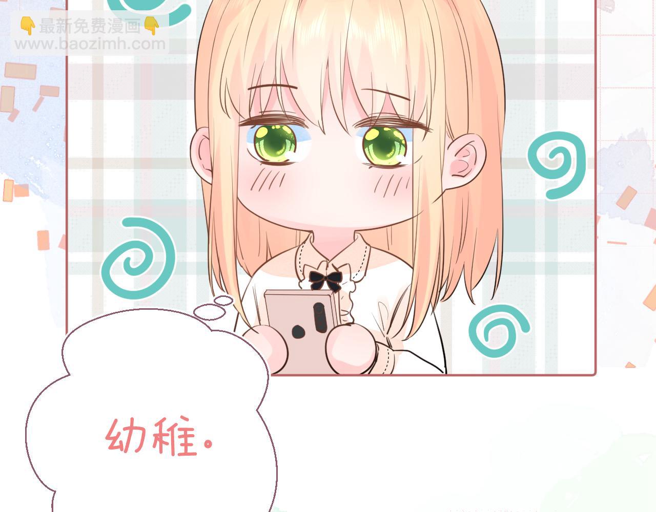 第38话 夜色如你(1/3)-第39话