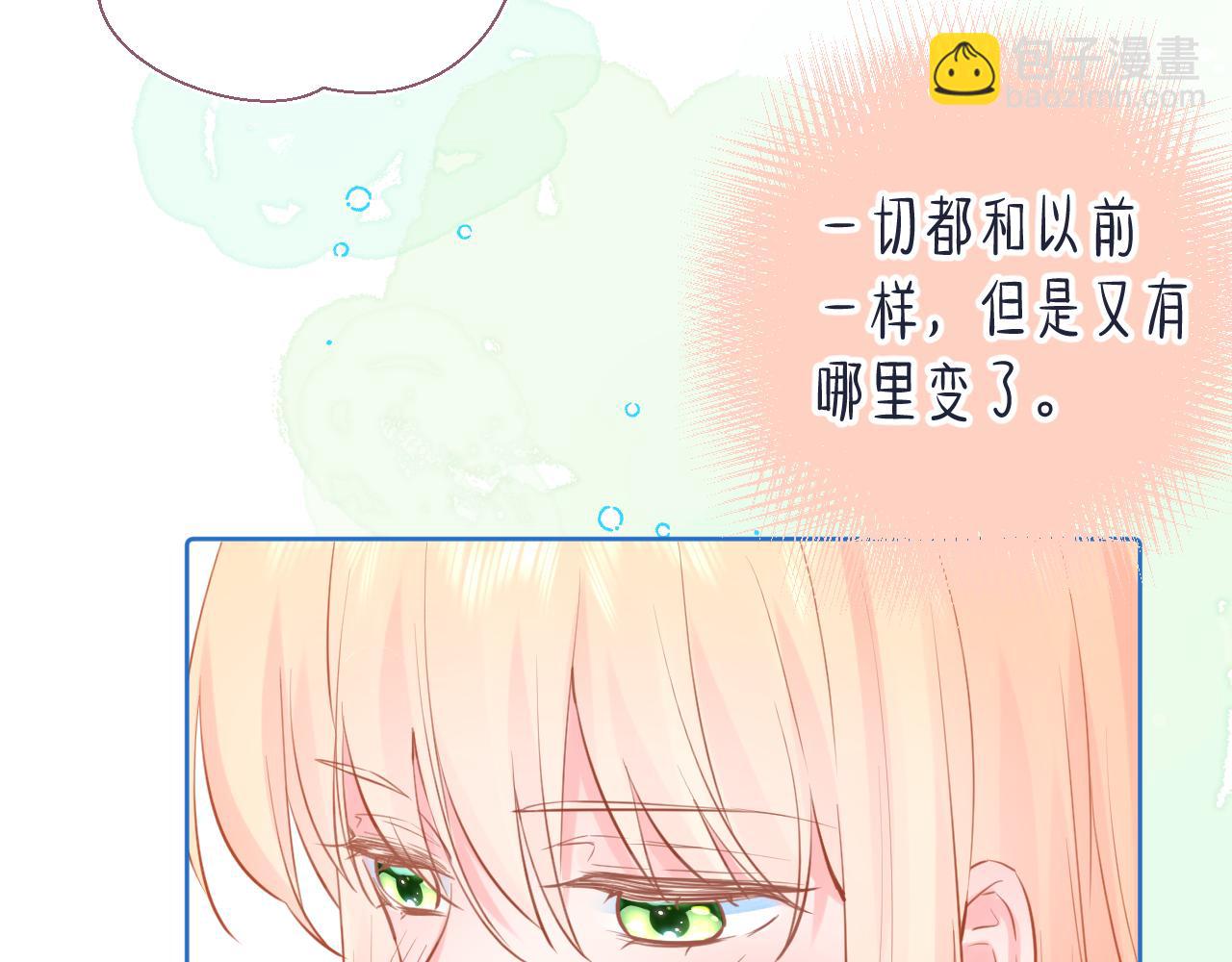 第38话 夜色如你(1/3)-第39话