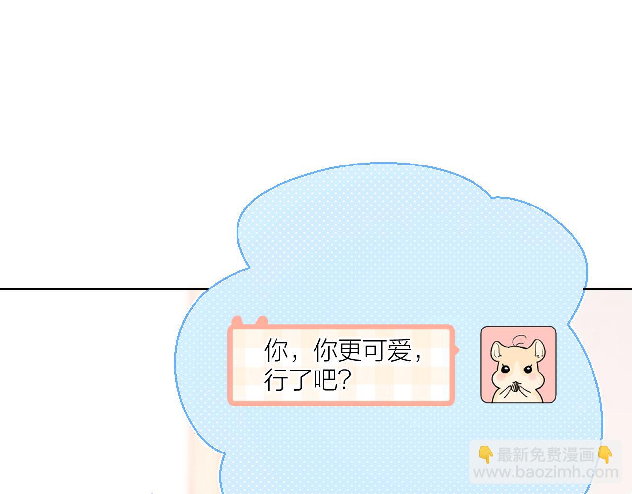 第38话 夜色如你(1/3)-第39话