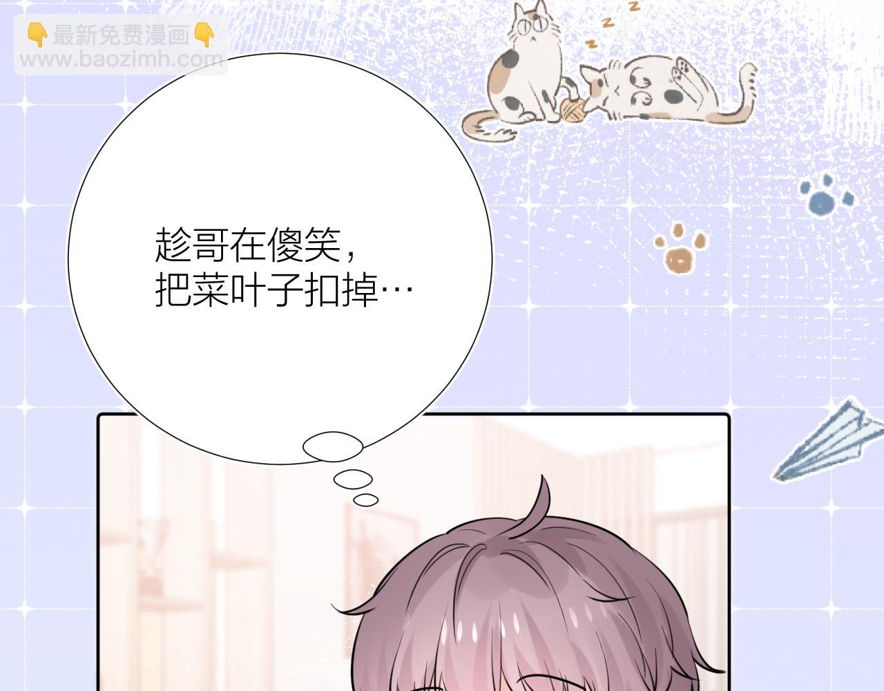 第38话 夜色如你(1/3)-第39话