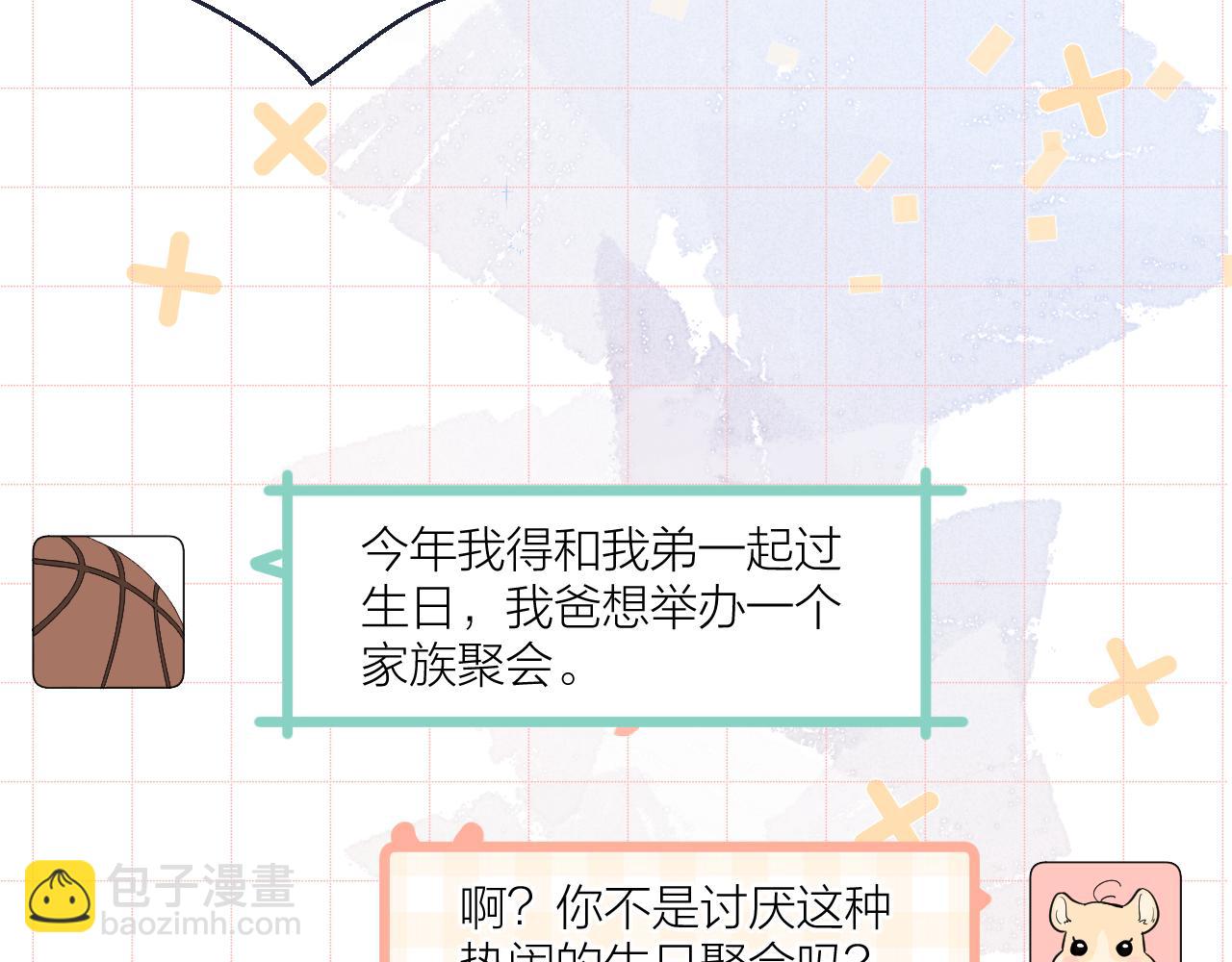 第38话 夜色如你(1/3)-第39话