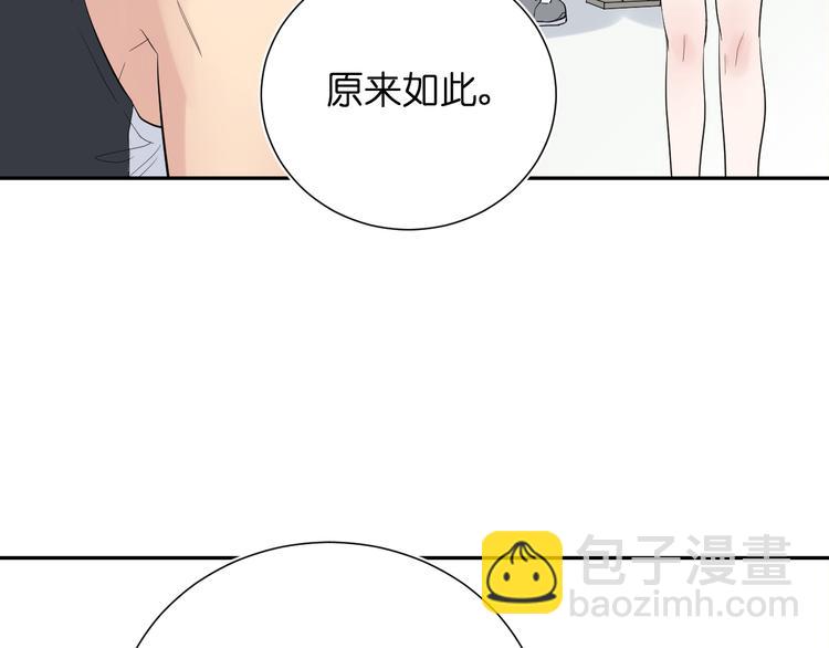 第5话 永远的朋友(1/3)-第5话